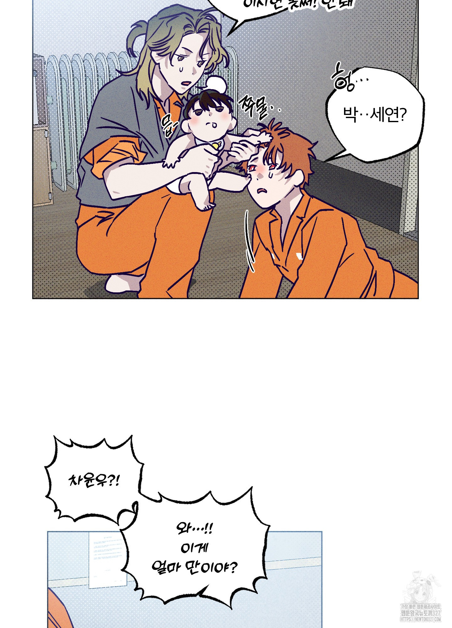 프리즌 블랙퍼스트 12화 8