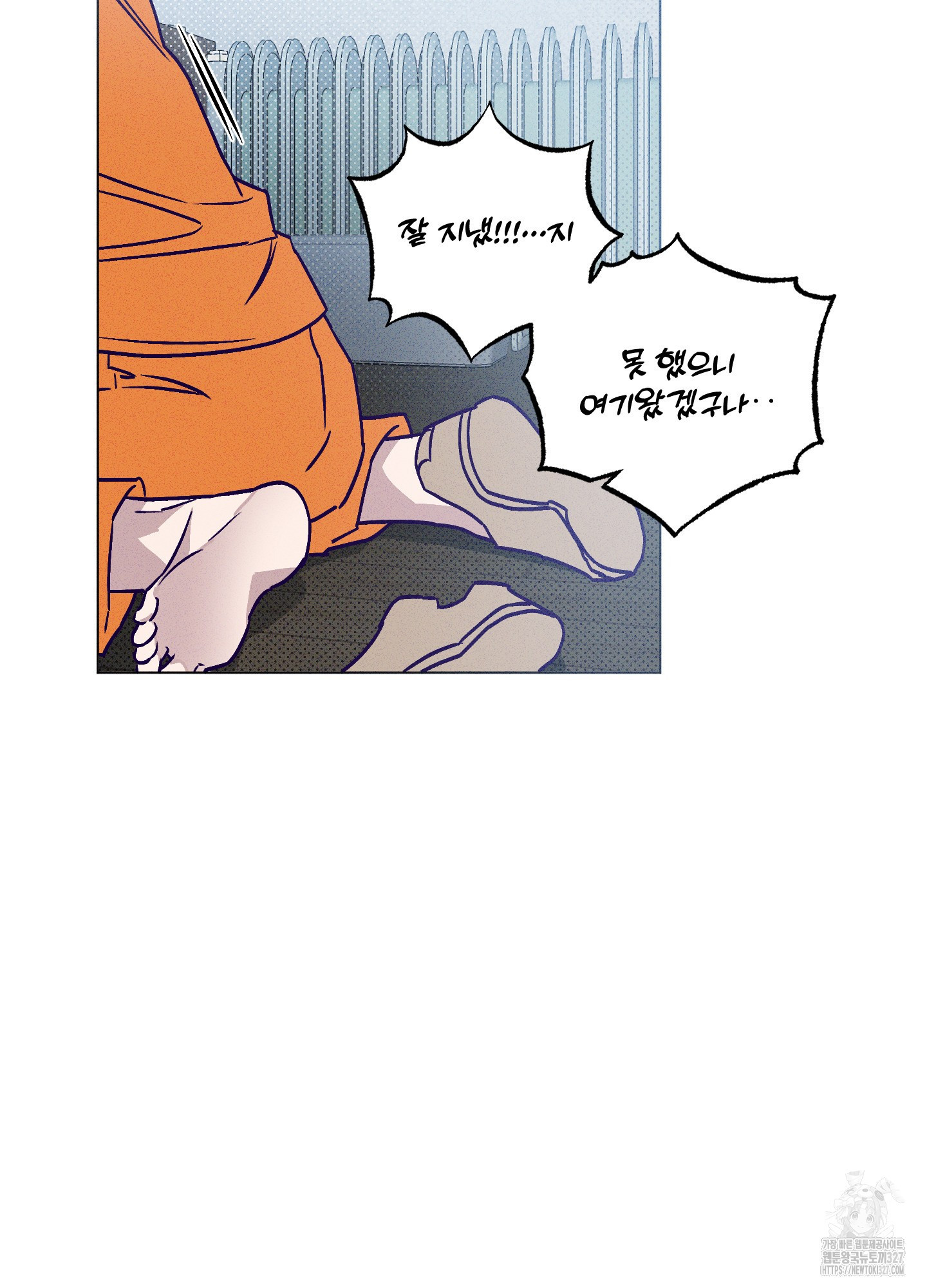프리즌 블랙퍼스트 12화 9