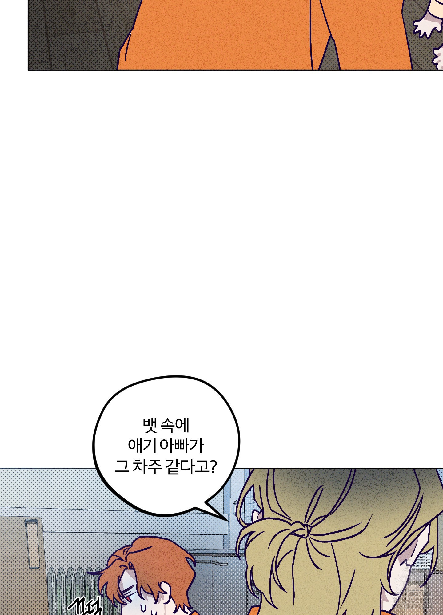프리즌 블랙퍼스트 12화 13