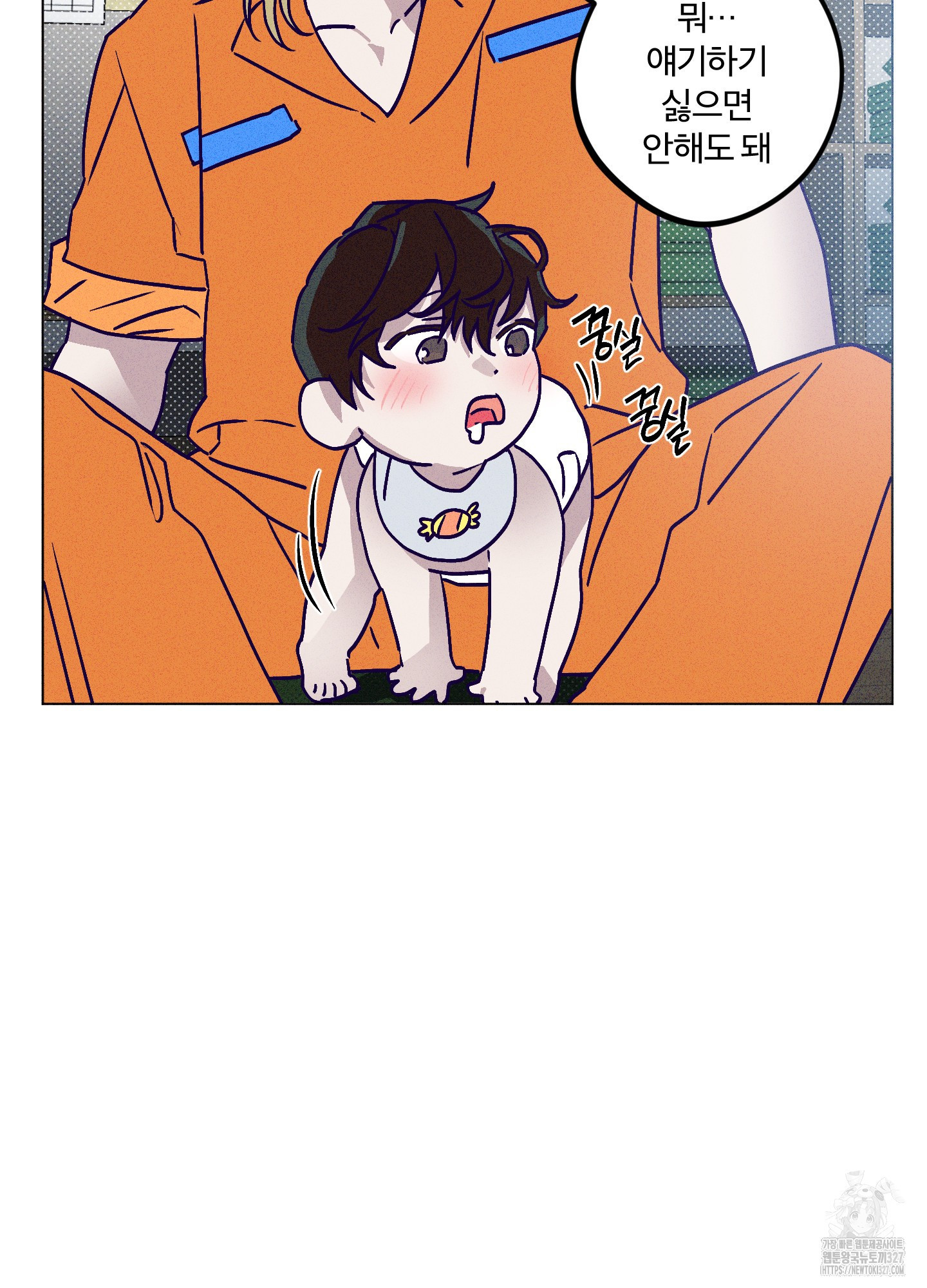 프리즌 블랙퍼스트 12화 15