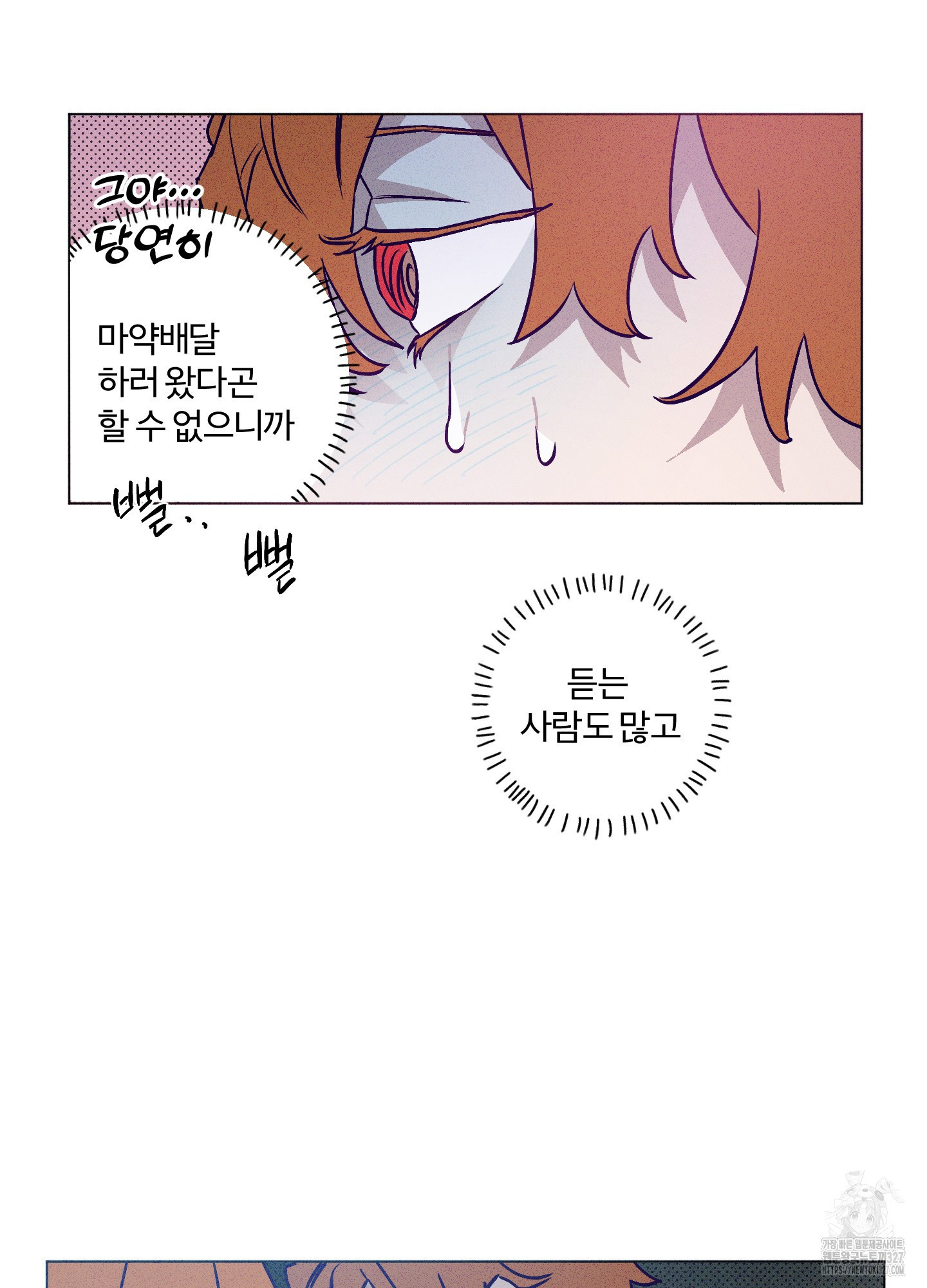 프리즌 블랙퍼스트 12화 16