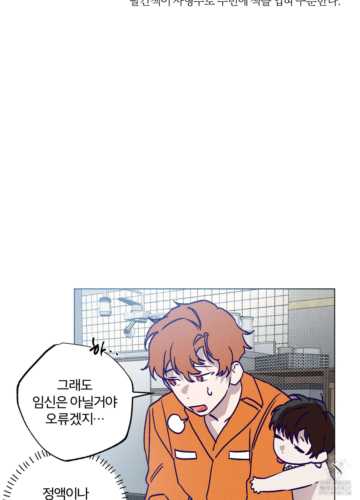 프리즌 블랙퍼스트 12화 18