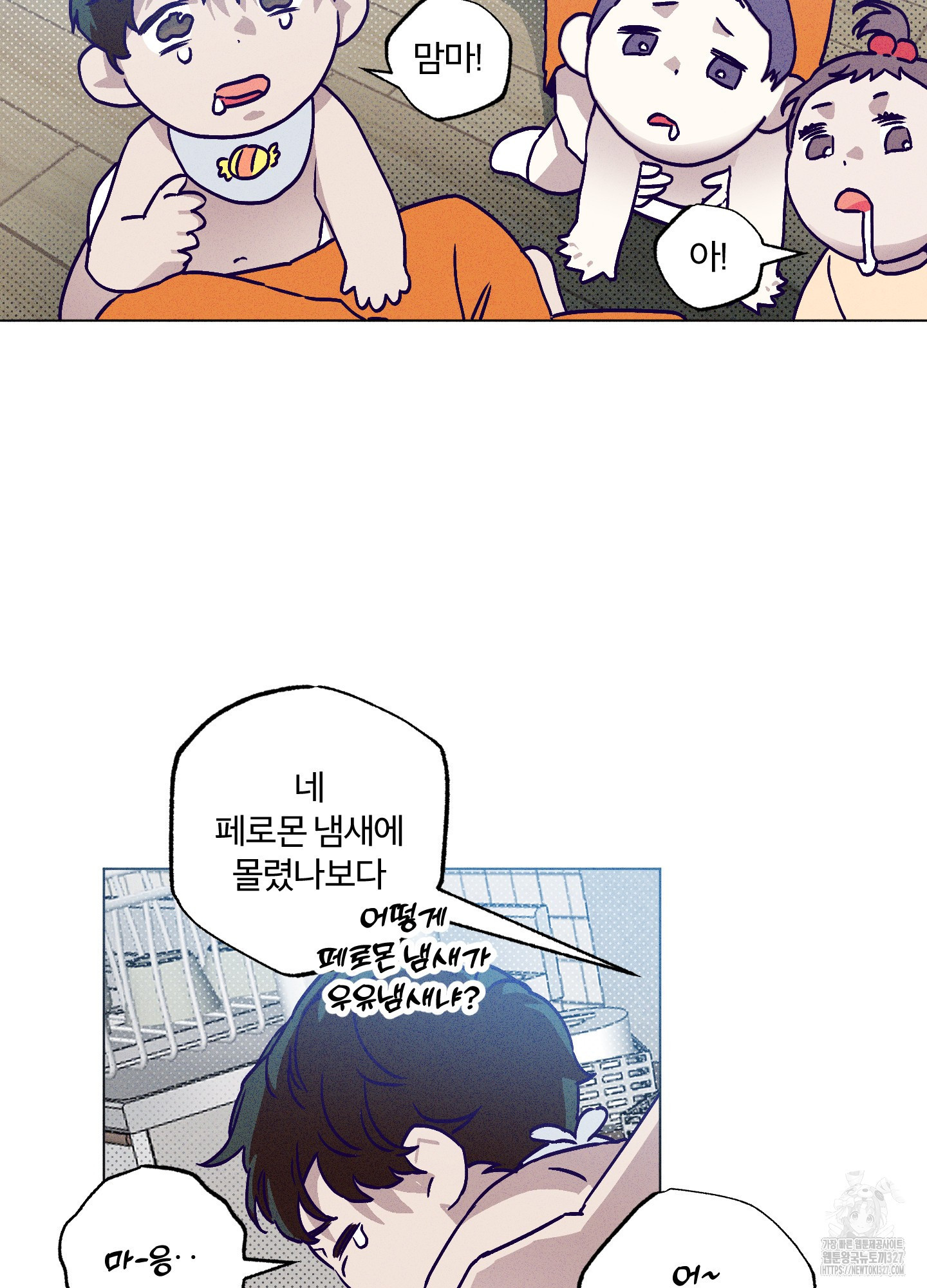 프리즌 블랙퍼스트 12화 21