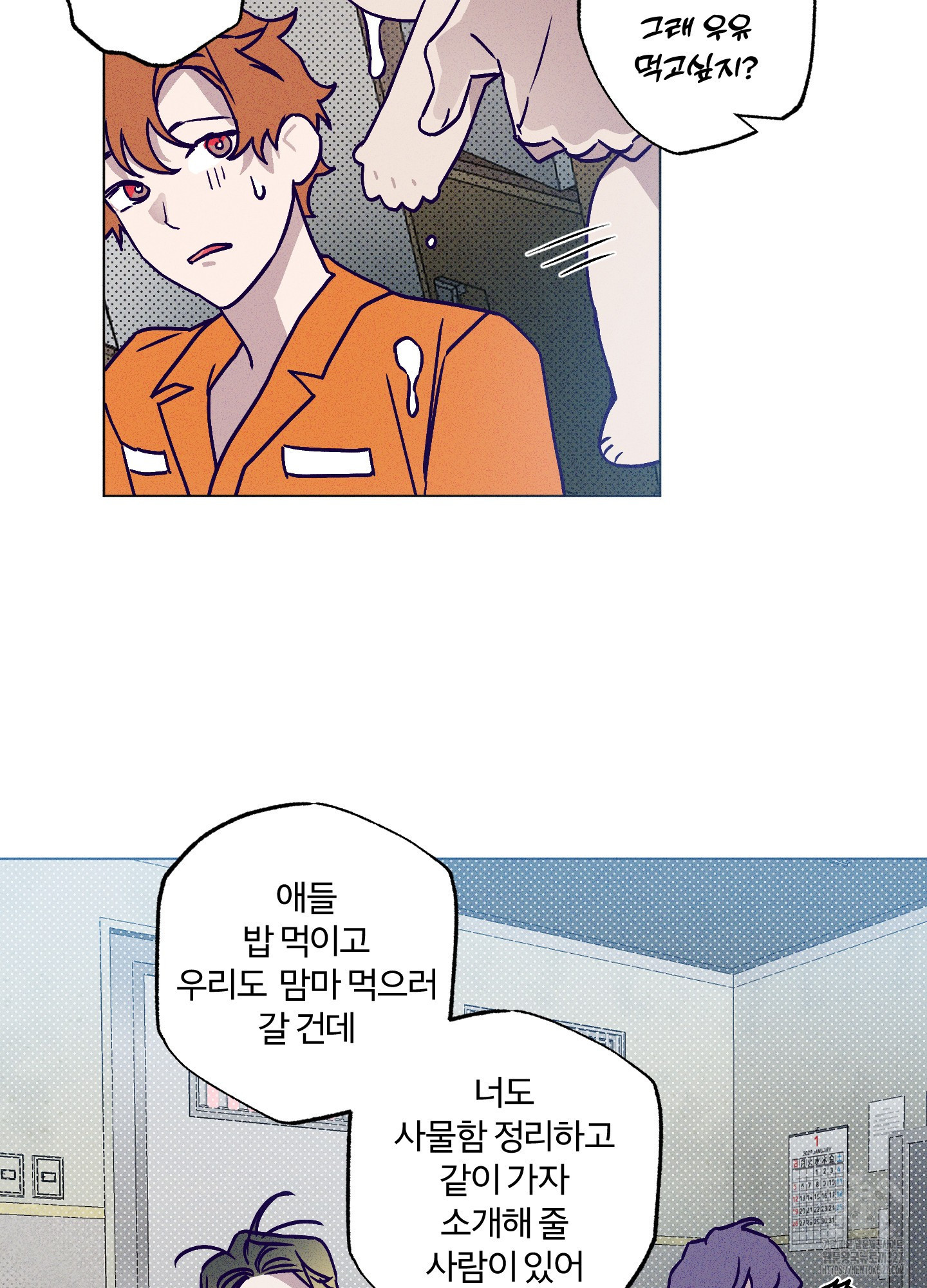 프리즌 블랙퍼스트 12화 22