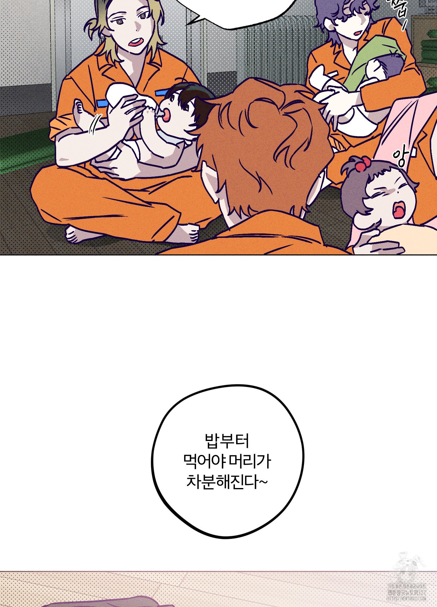 프리즌 블랙퍼스트 12화 23