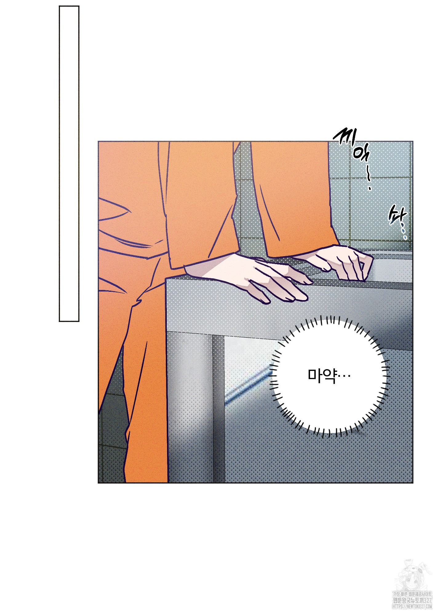 프리즌 블랙퍼스트 12화 28