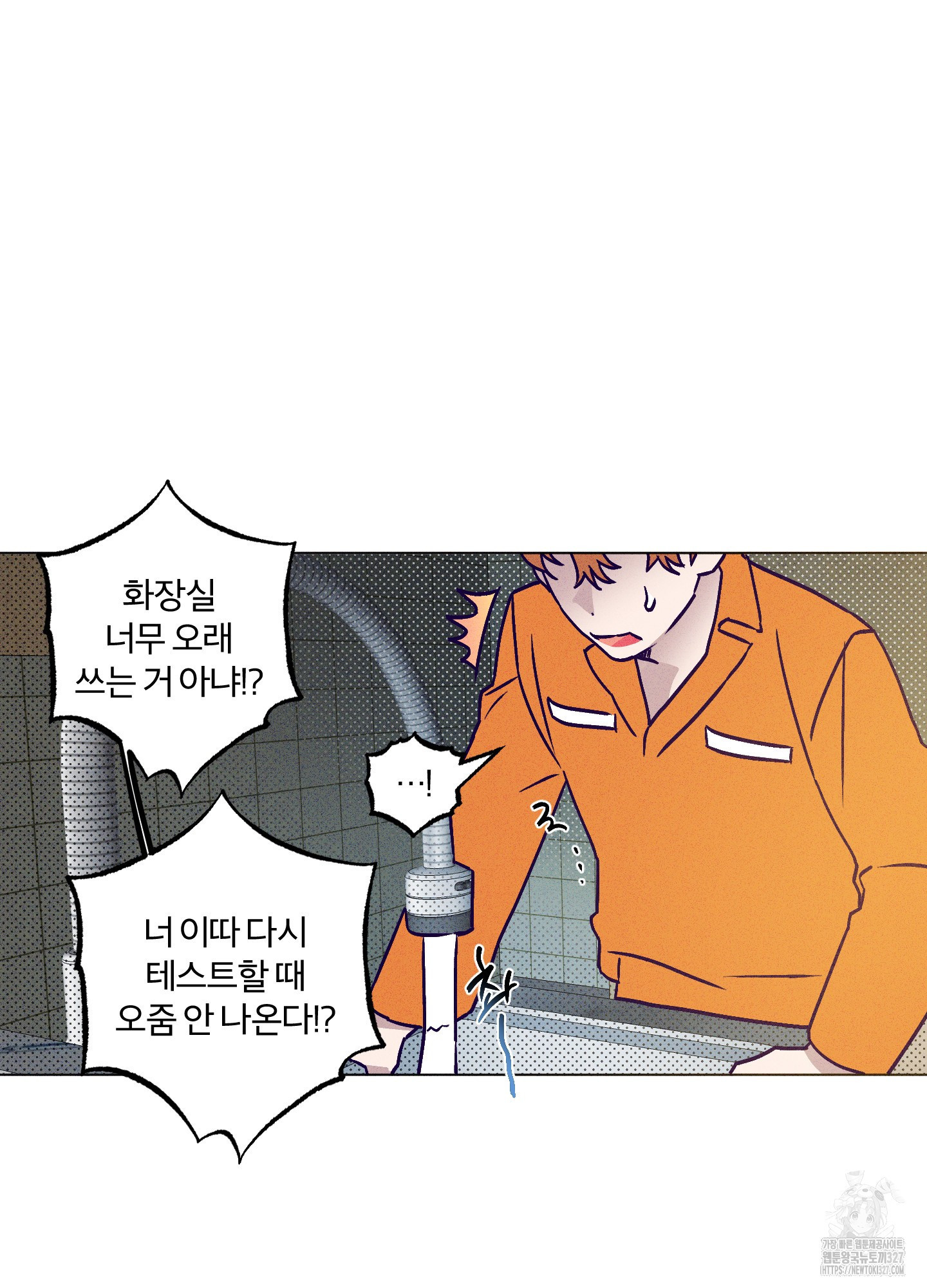 프리즌 블랙퍼스트 12화 29