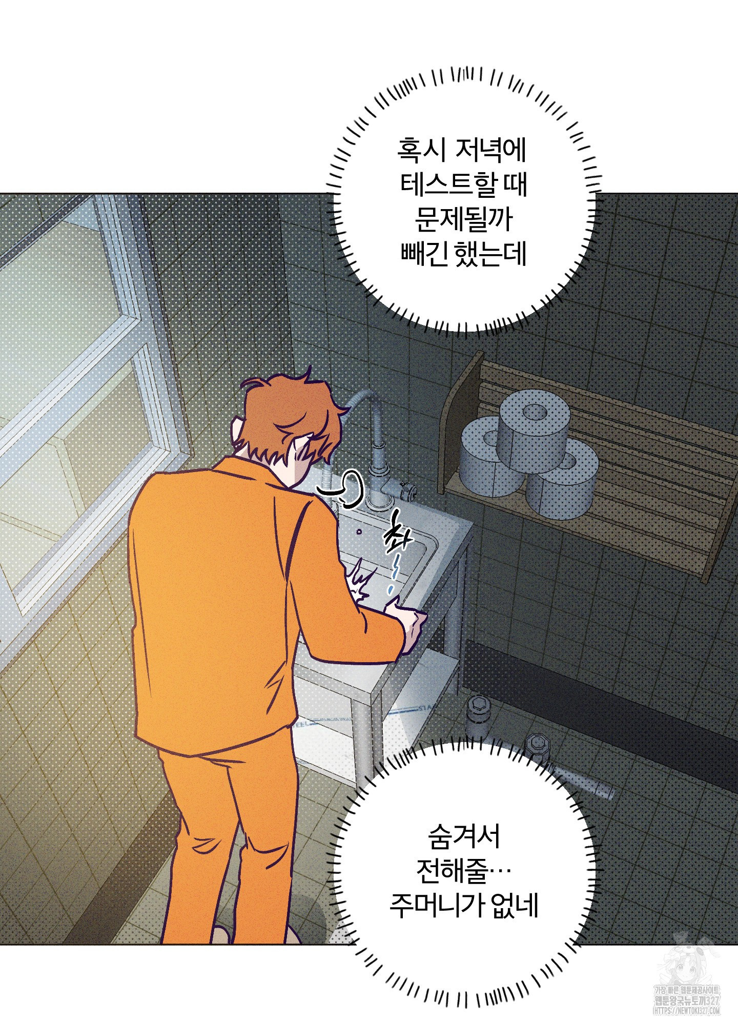 프리즌 블랙퍼스트 12화 30
