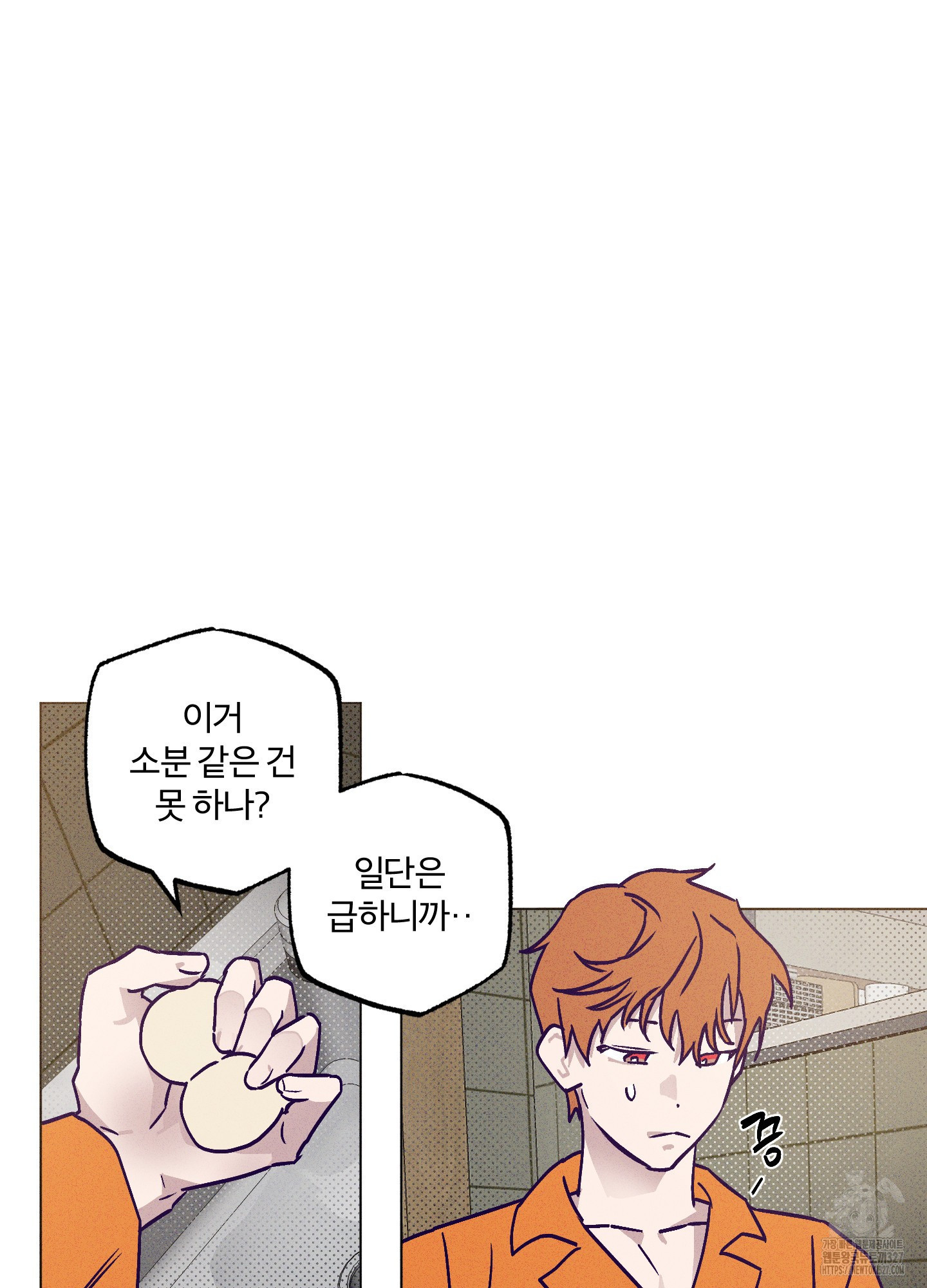 프리즌 블랙퍼스트 12화 31
