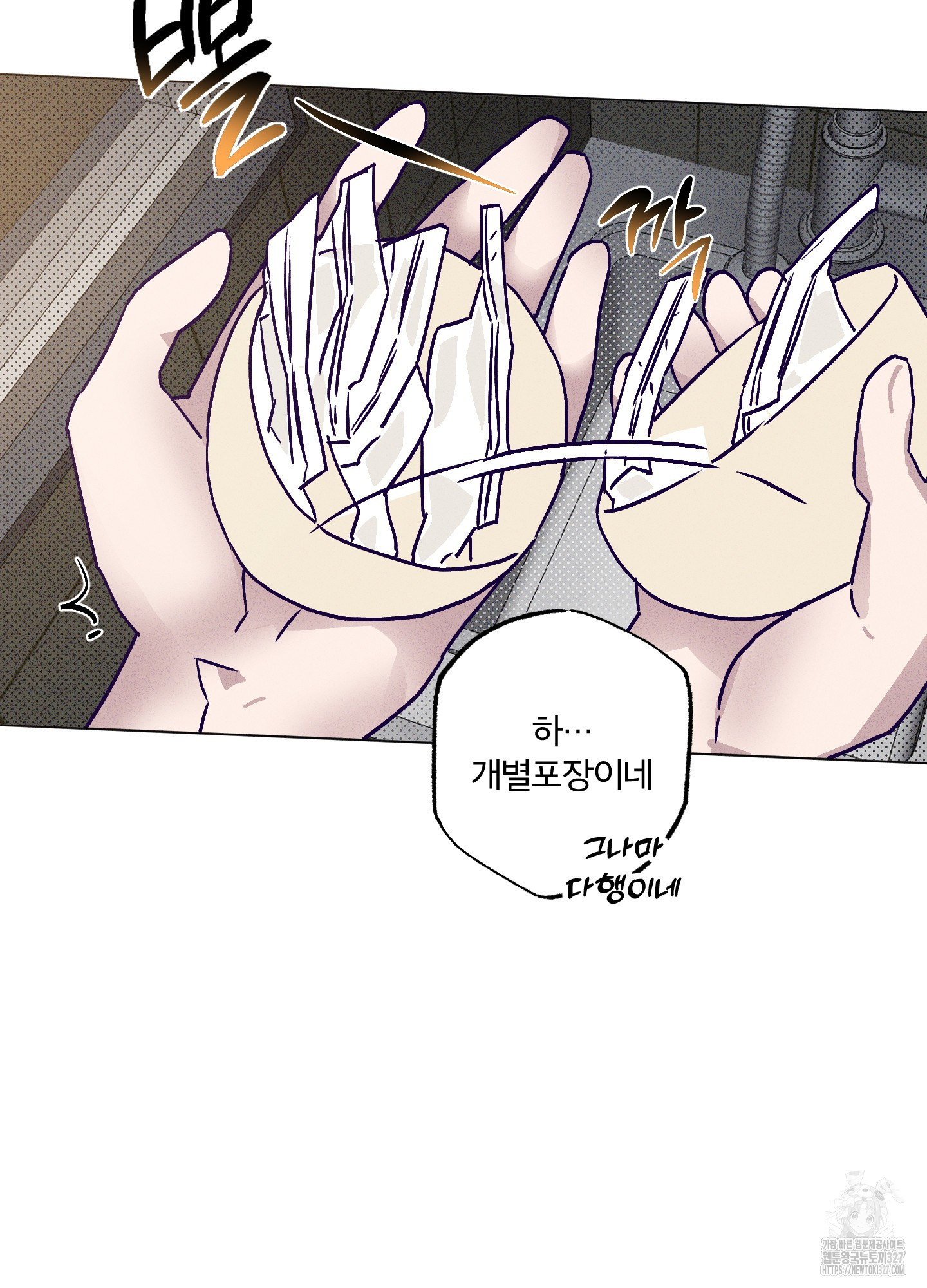 프리즌 블랙퍼스트 12화 33