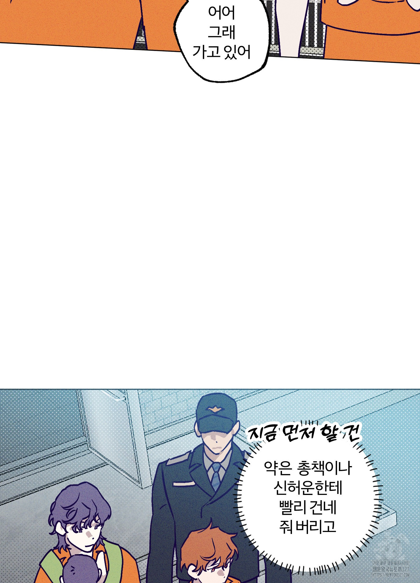 프리즌 블랙퍼스트 12화 38