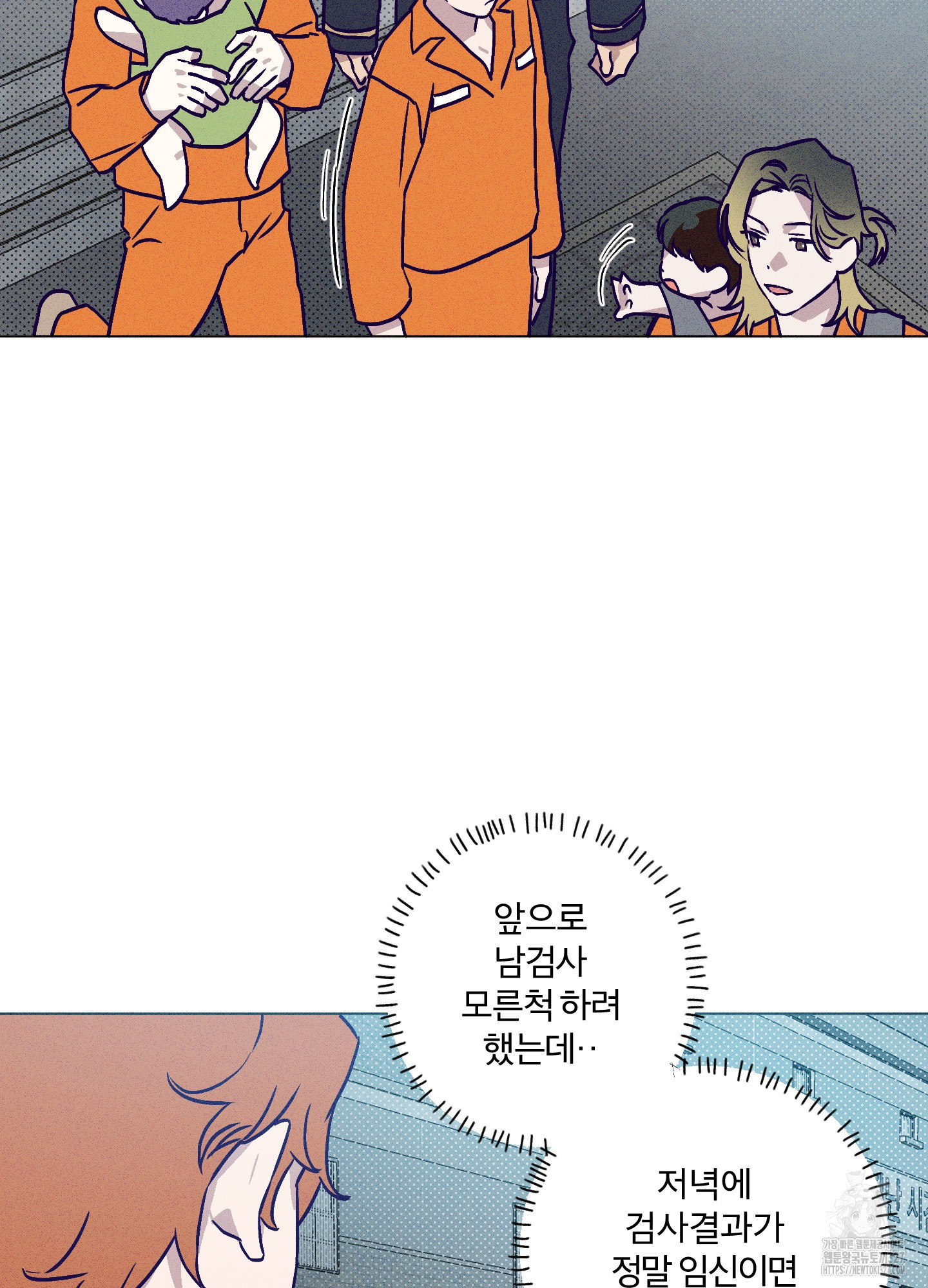 프리즌 블랙퍼스트 12화 39
