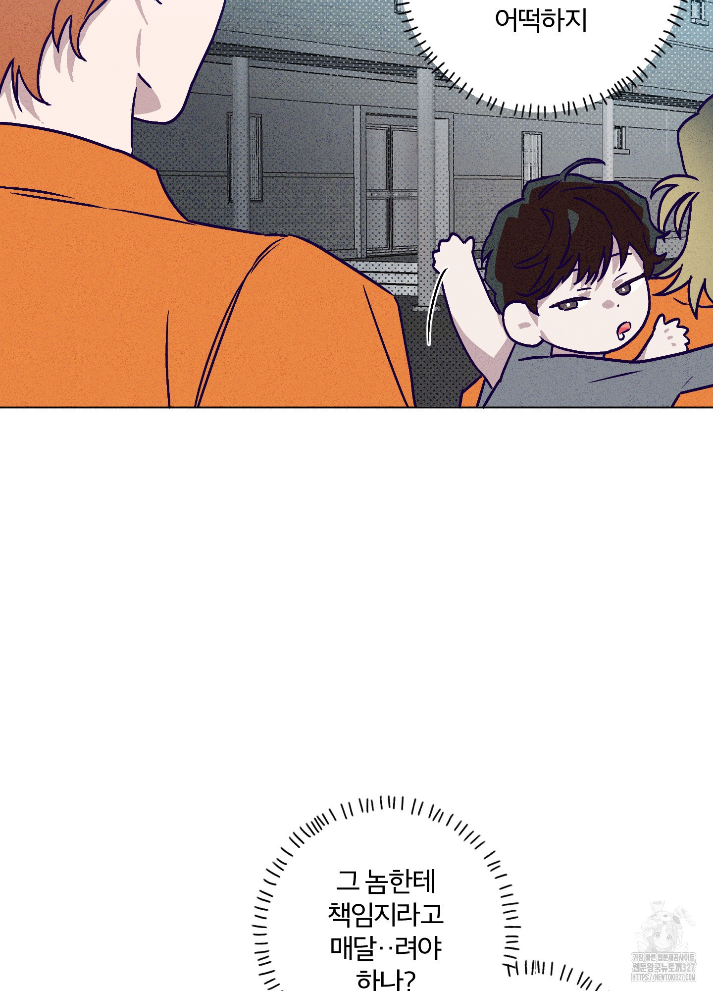 프리즌 블랙퍼스트 12화 40