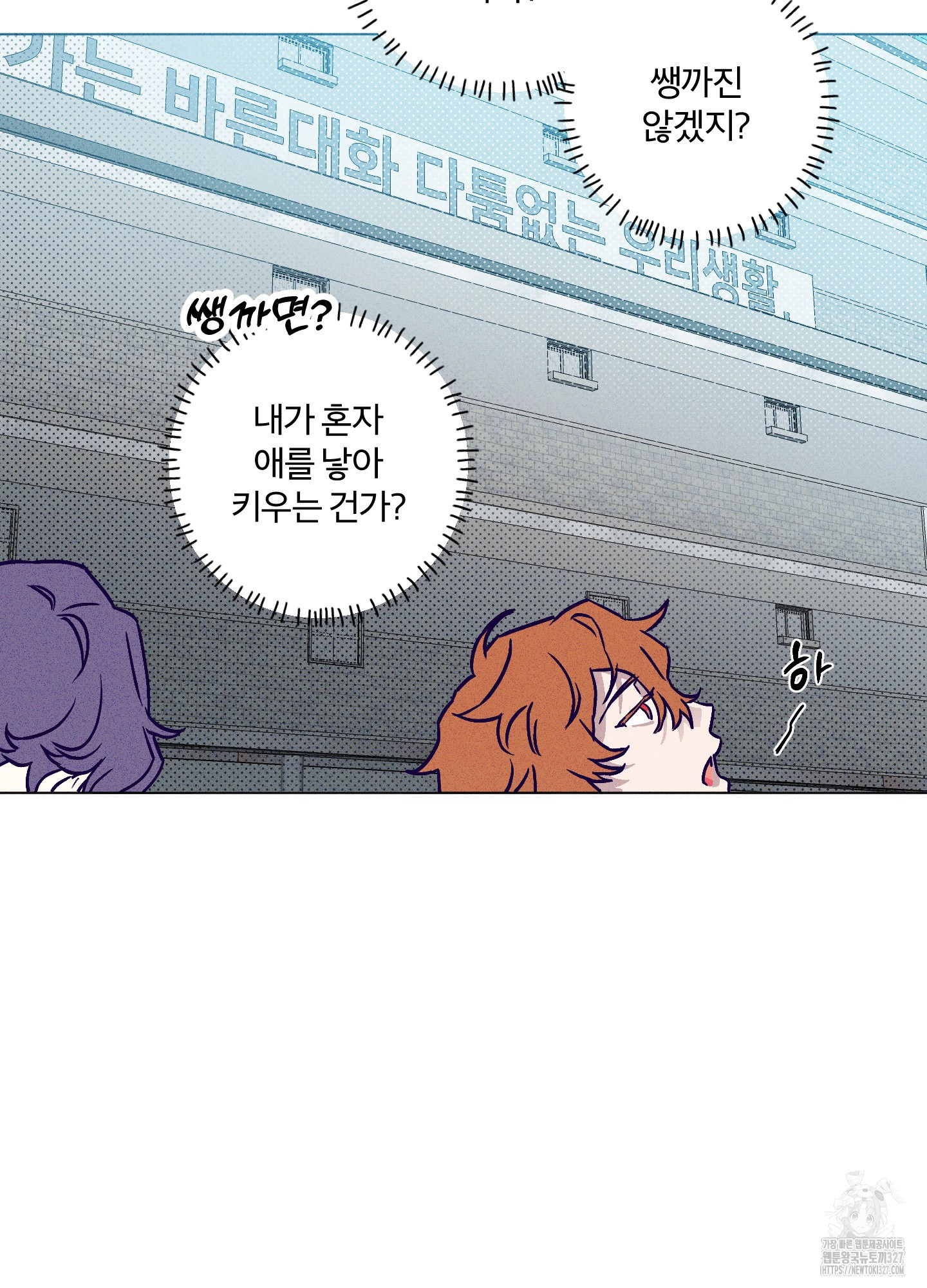 프리즌 블랙퍼스트 12화 41