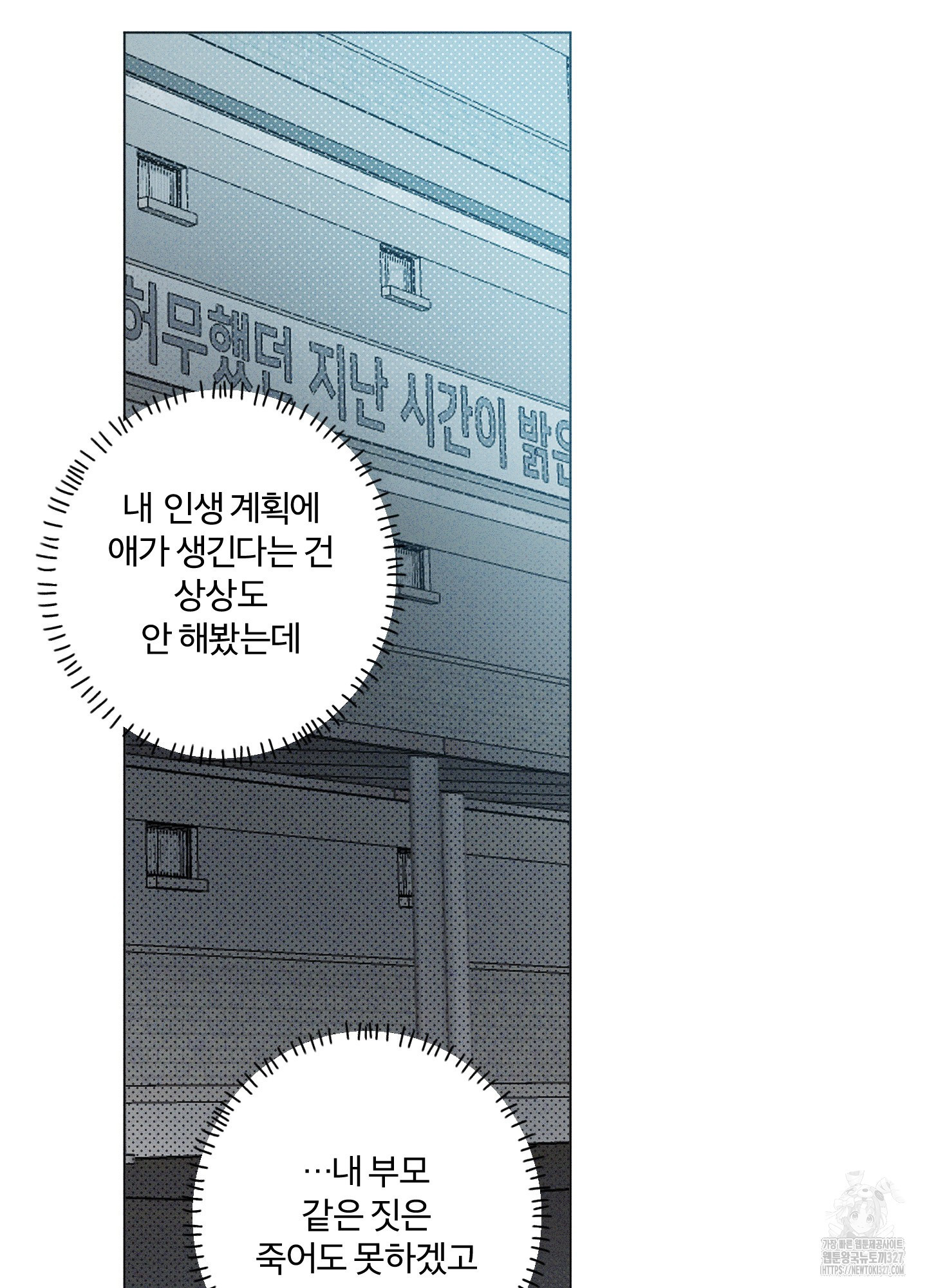 프리즌 블랙퍼스트 12화 42