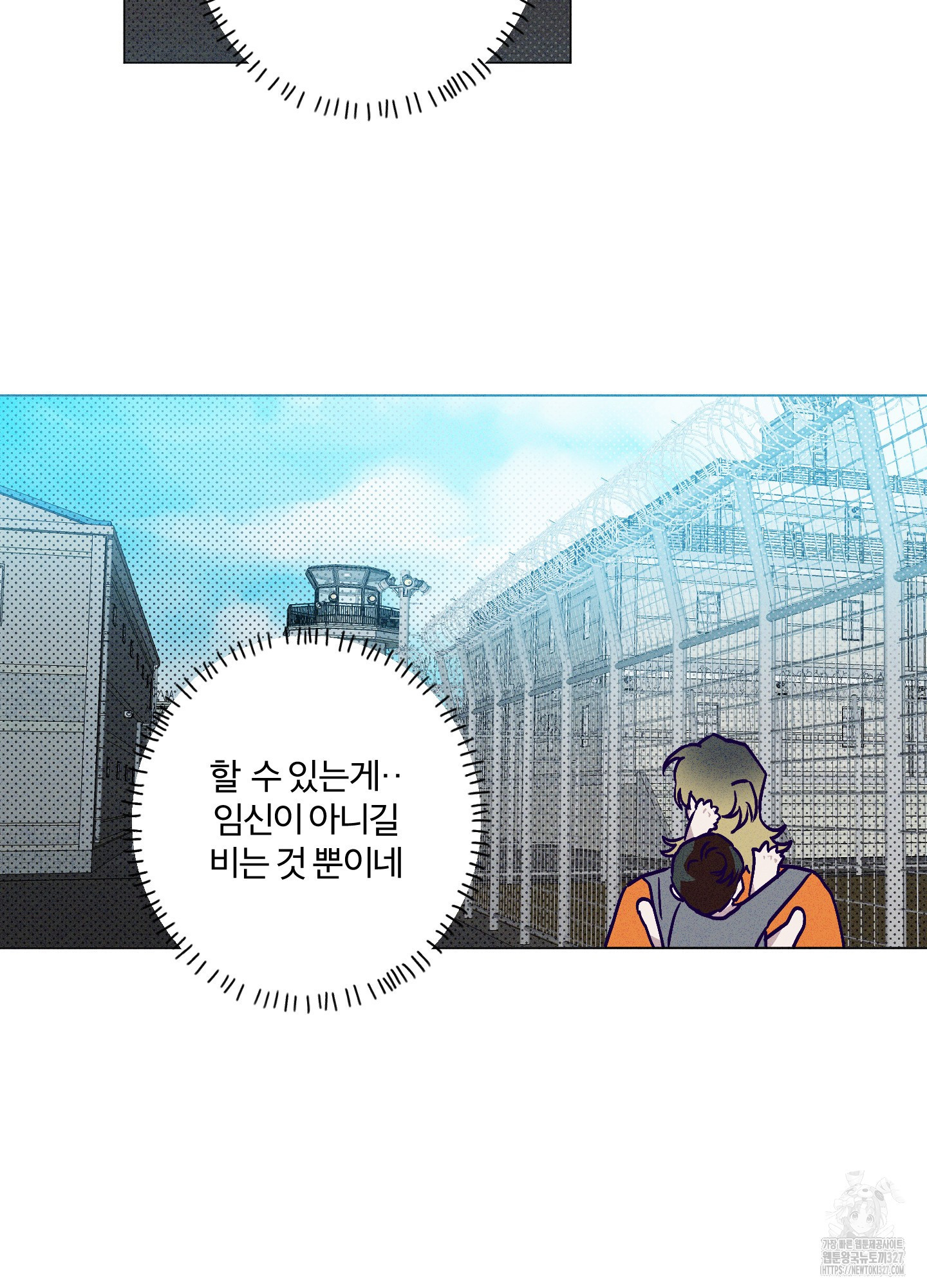 프리즌 블랙퍼스트 12화 43