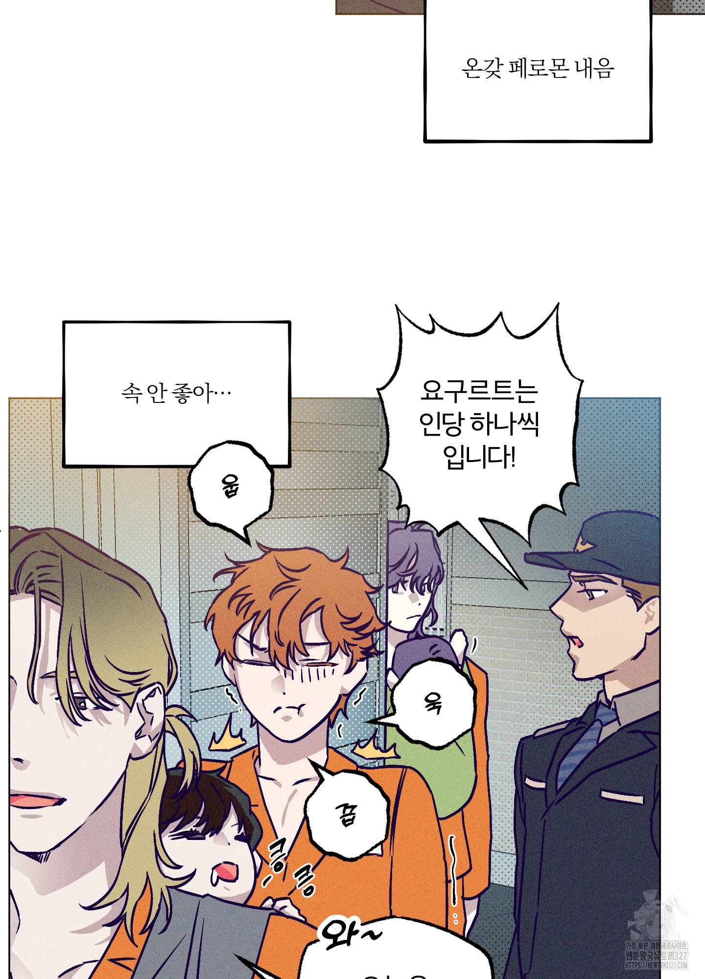 프리즌 블랙퍼스트 12화 47