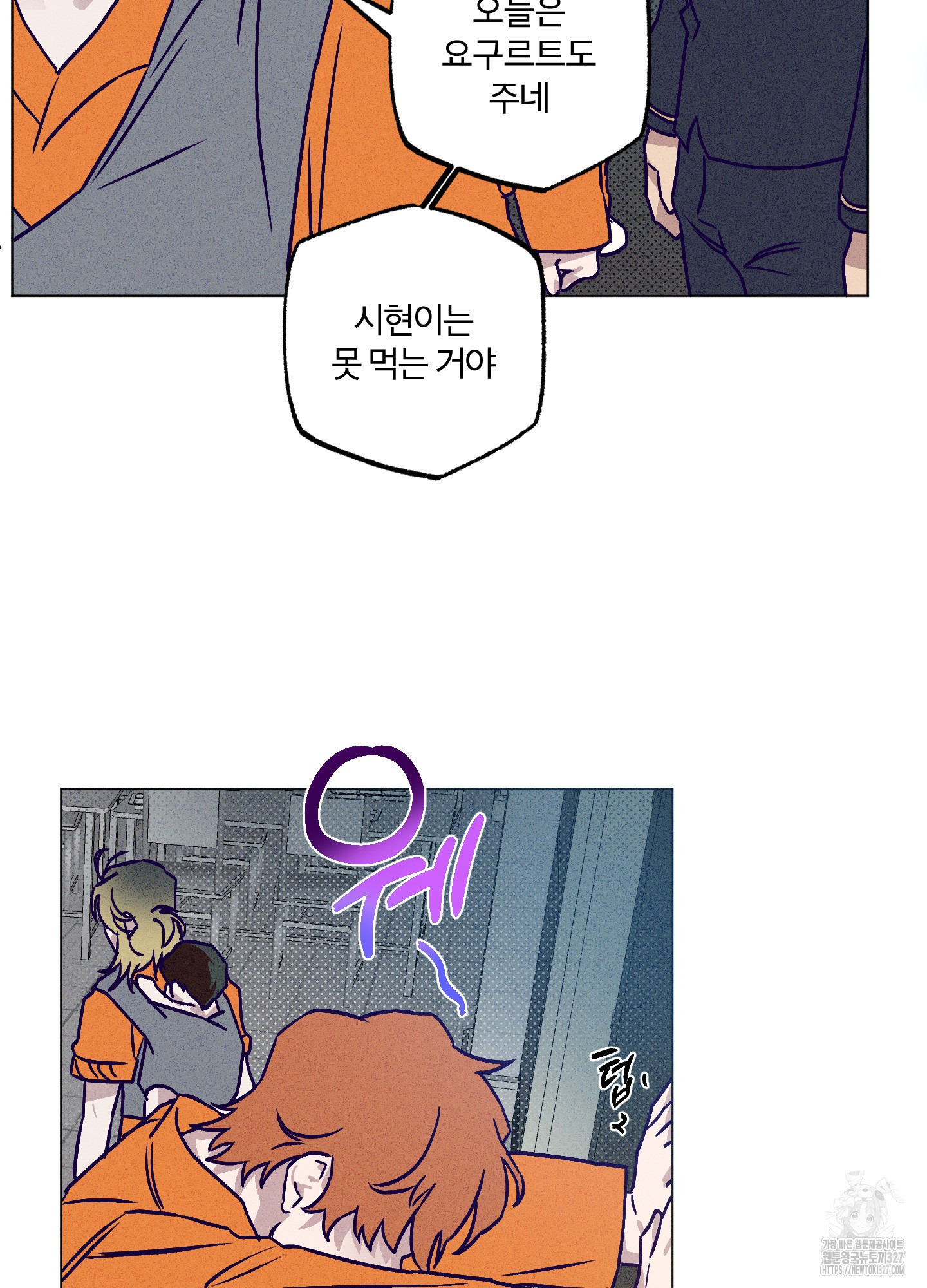 프리즌 블랙퍼스트 12화 48
