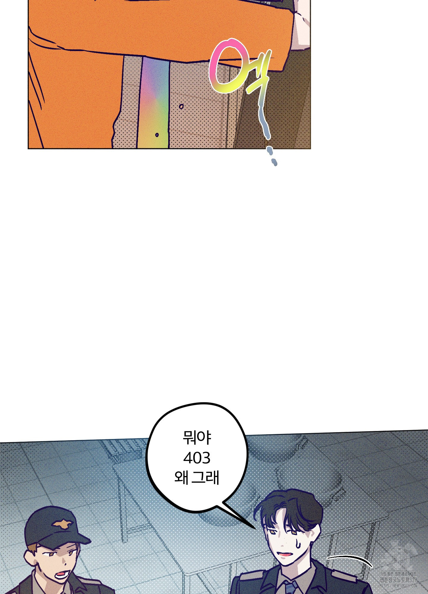 프리즌 블랙퍼스트 12화 49