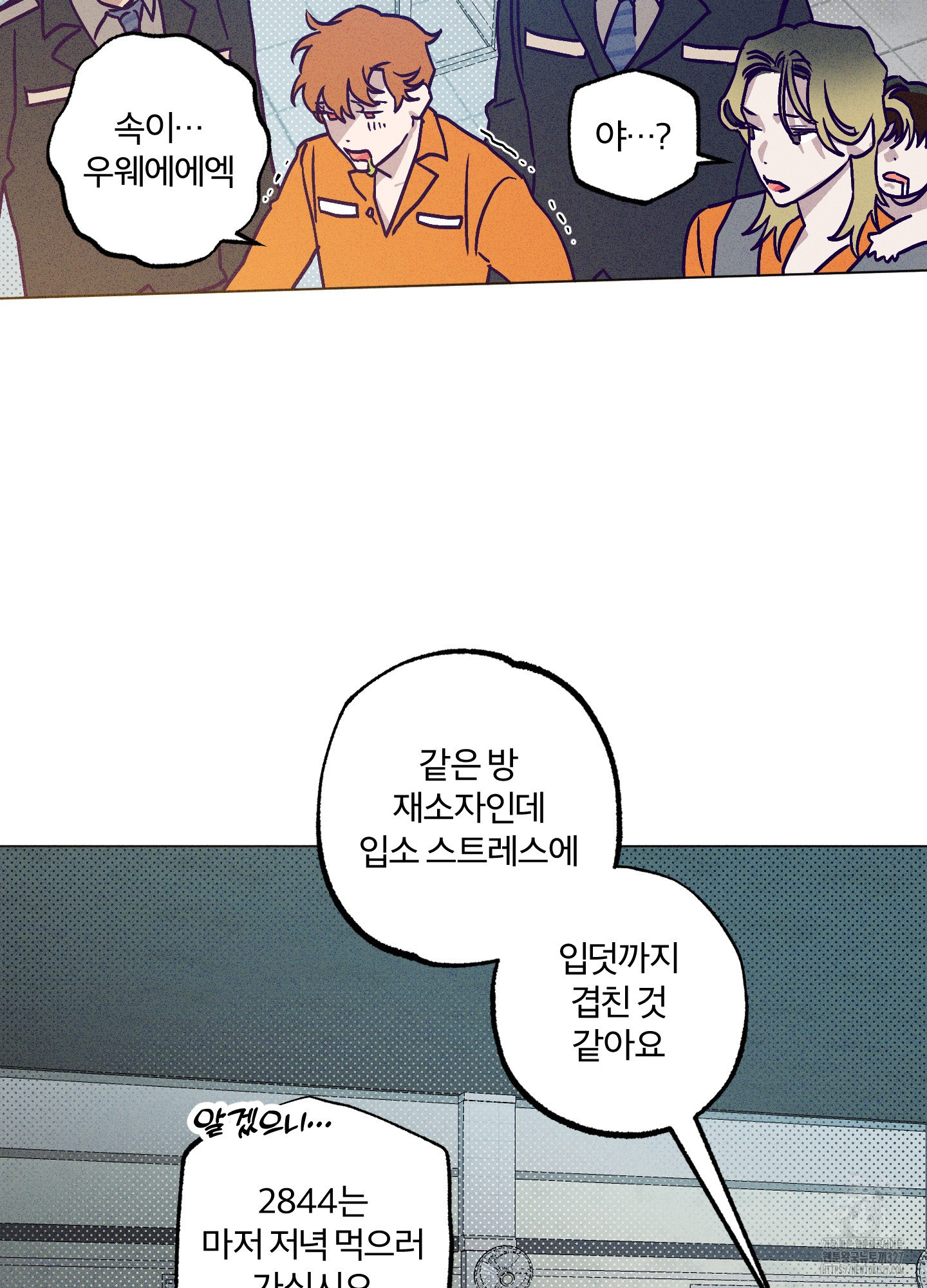 프리즌 블랙퍼스트 12화 50