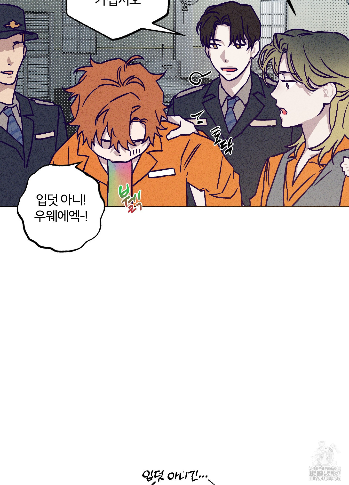 프리즌 블랙퍼스트 12화 51