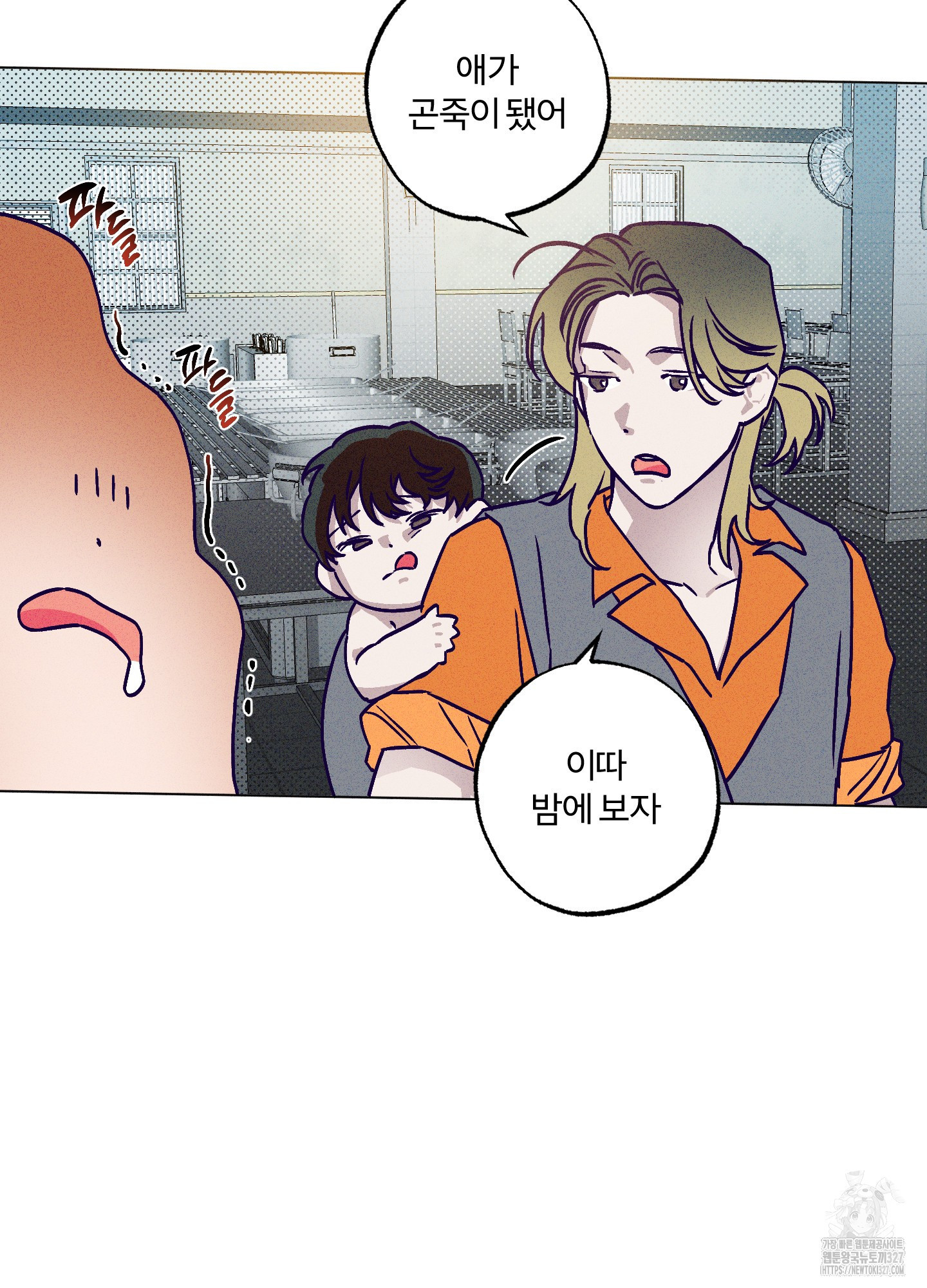 프리즌 블랙퍼스트 12화 52