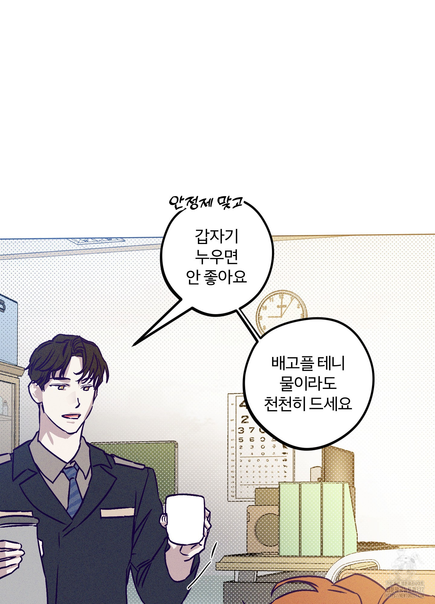 프리즌 블랙퍼스트 12화 58