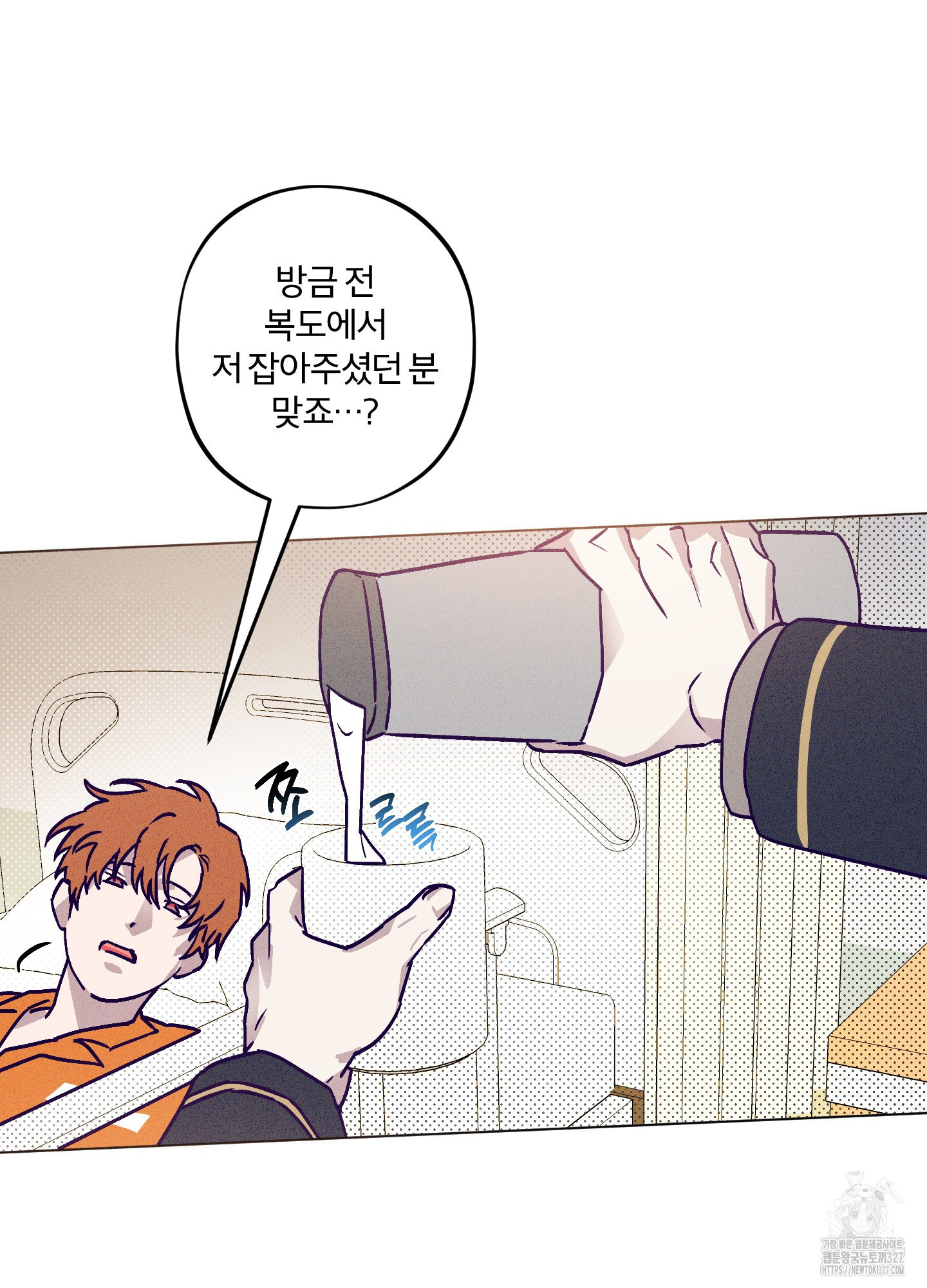 프리즌 블랙퍼스트 12화 61