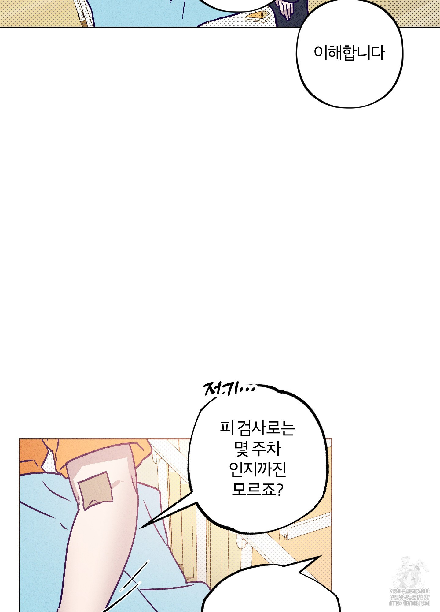 프리즌 블랙퍼스트 12화 64