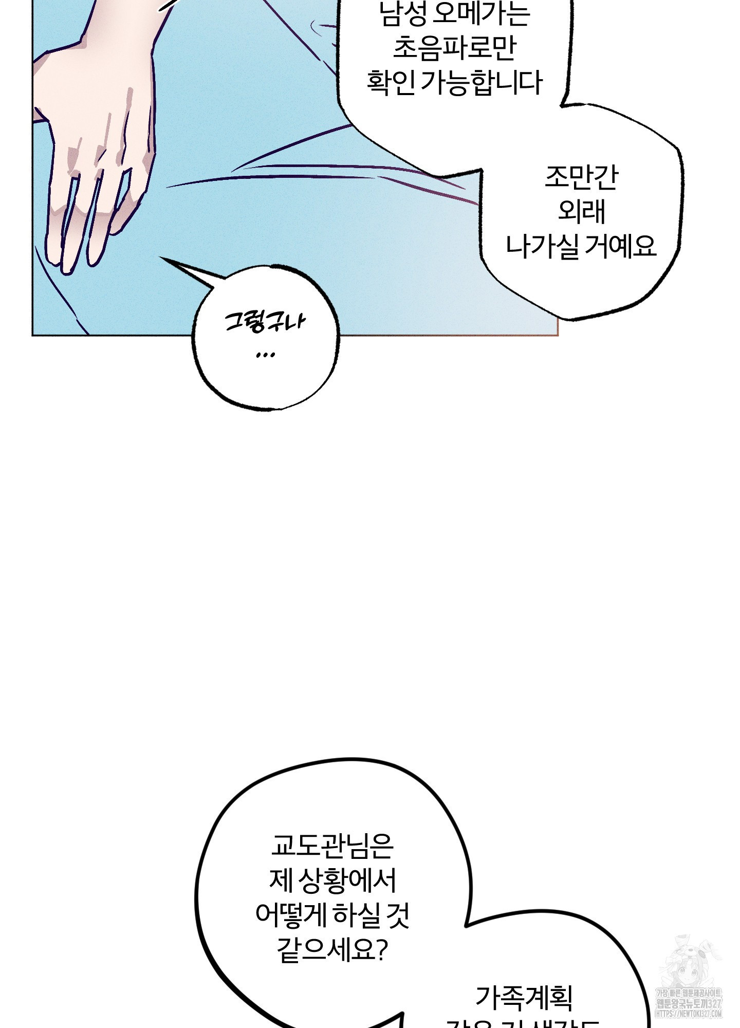 프리즌 블랙퍼스트 12화 65