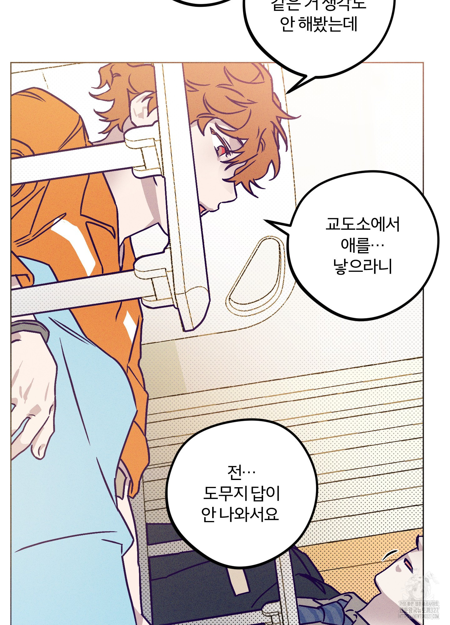프리즌 블랙퍼스트 12화 66