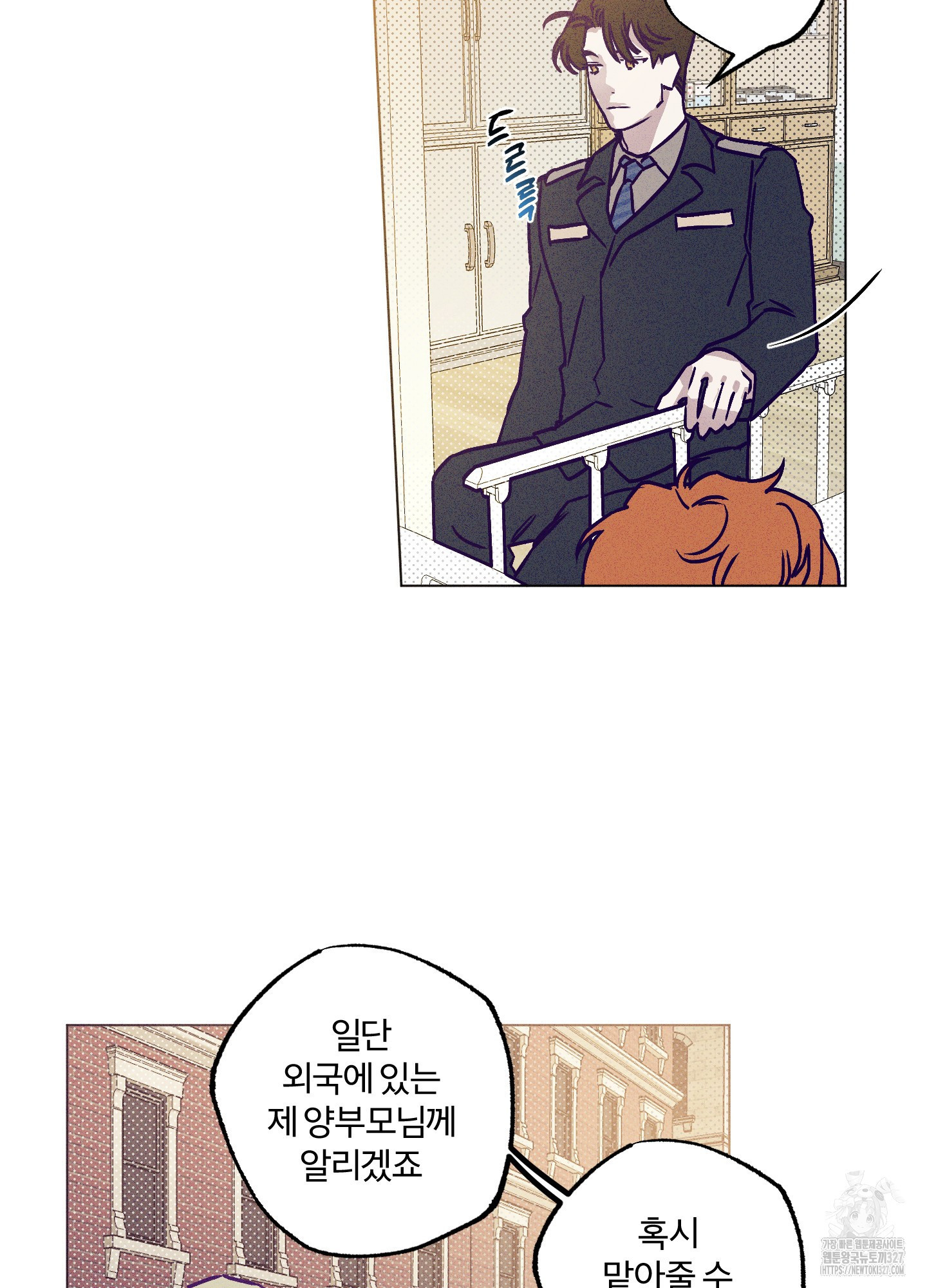 프리즌 블랙퍼스트 12화 68