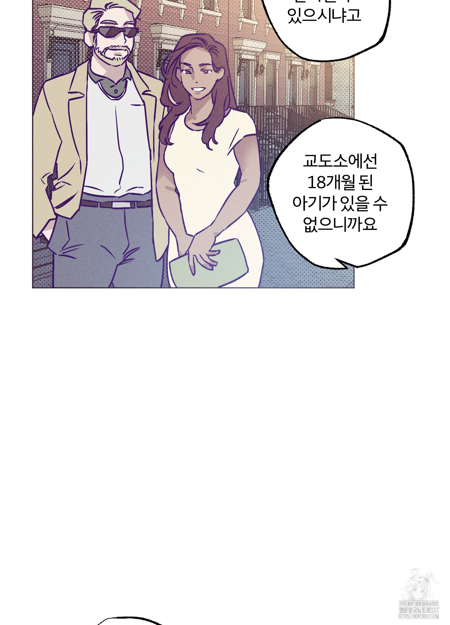 프리즌 블랙퍼스트 12화 69