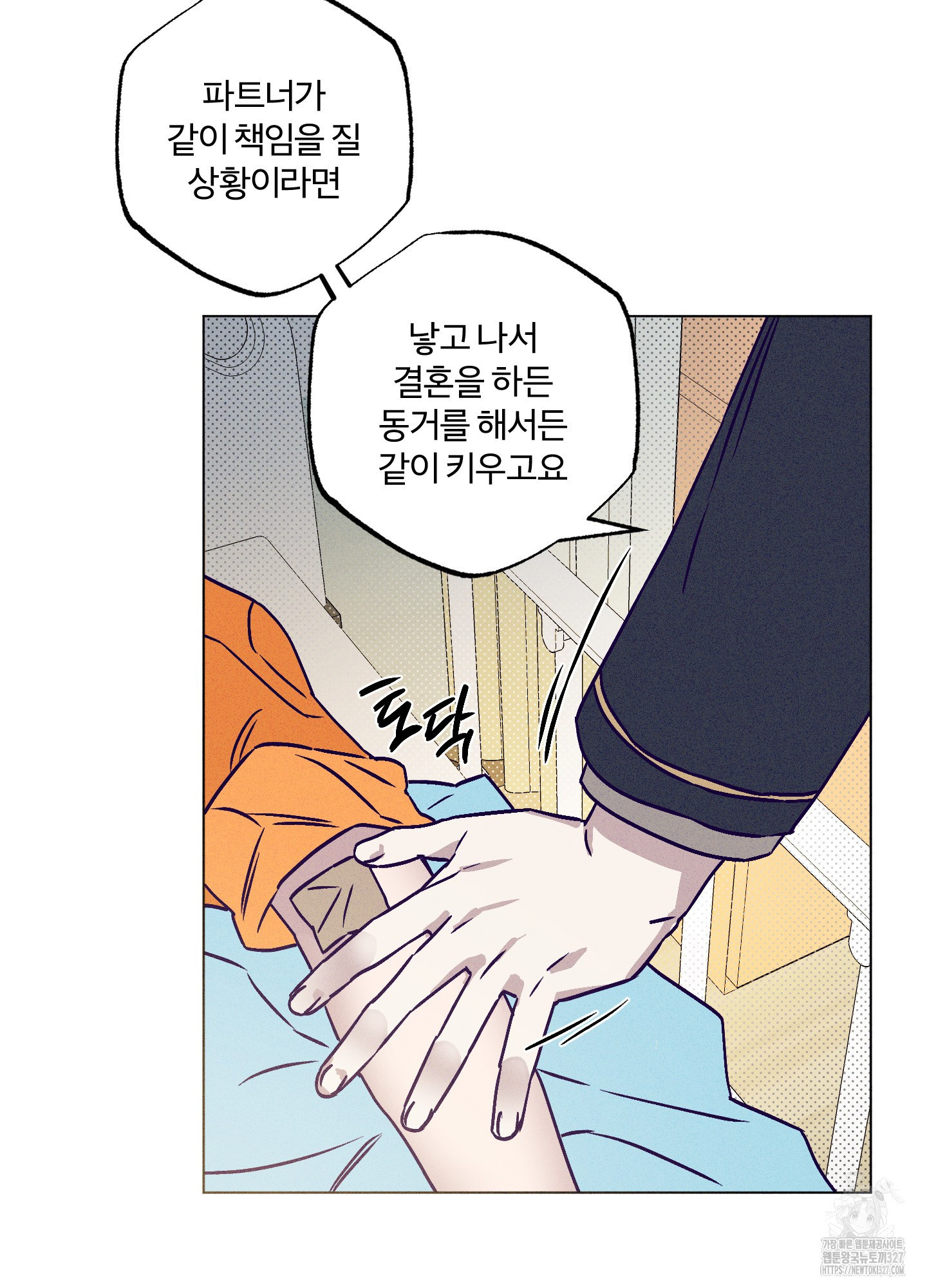 프리즌 블랙퍼스트 12화 70