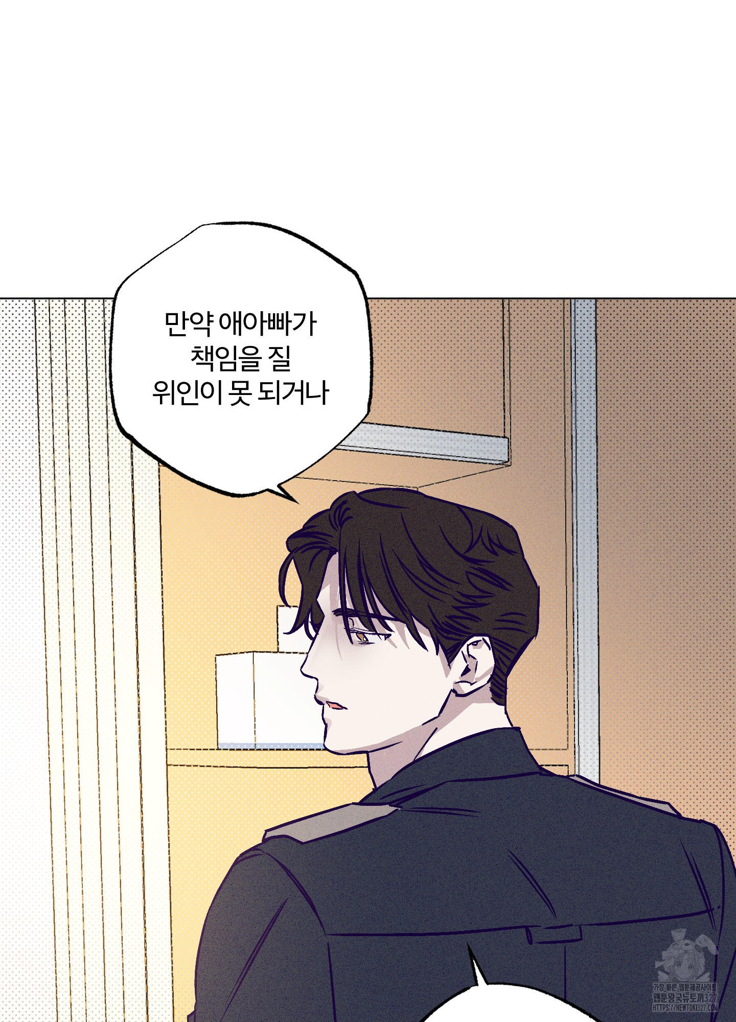 프리즌 블랙퍼스트 12화 71