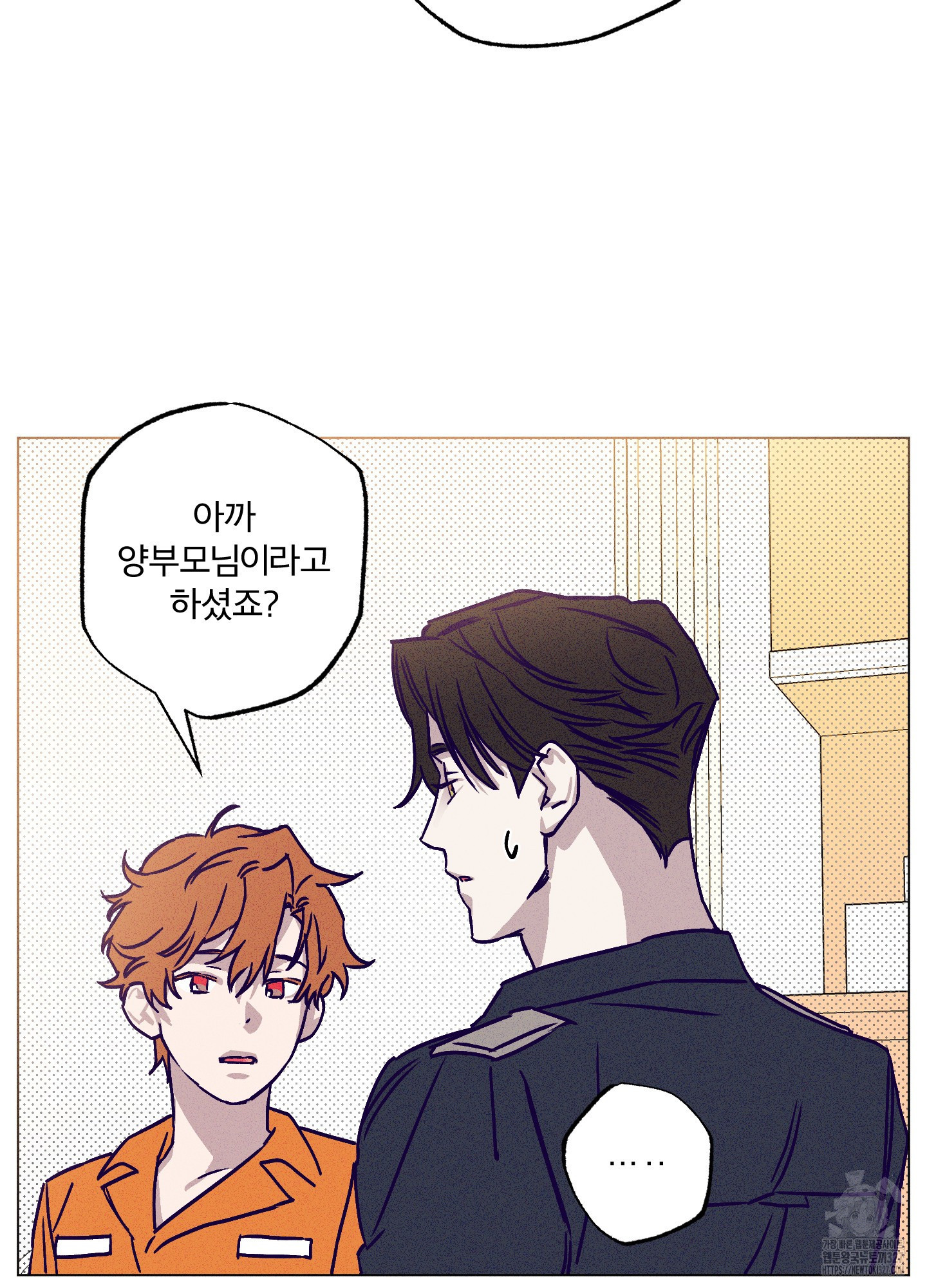 프리즌 블랙퍼스트 12화 75