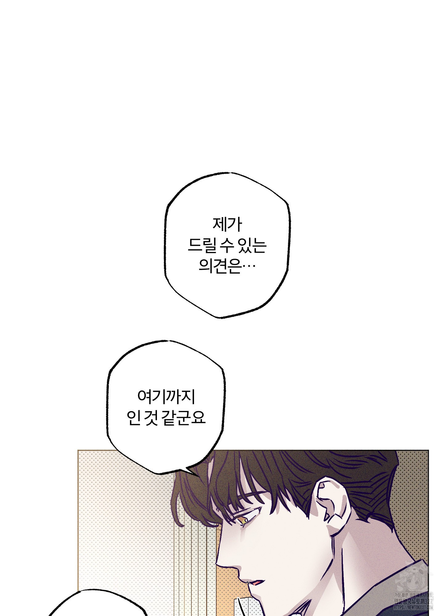 프리즌 블랙퍼스트 12화 76