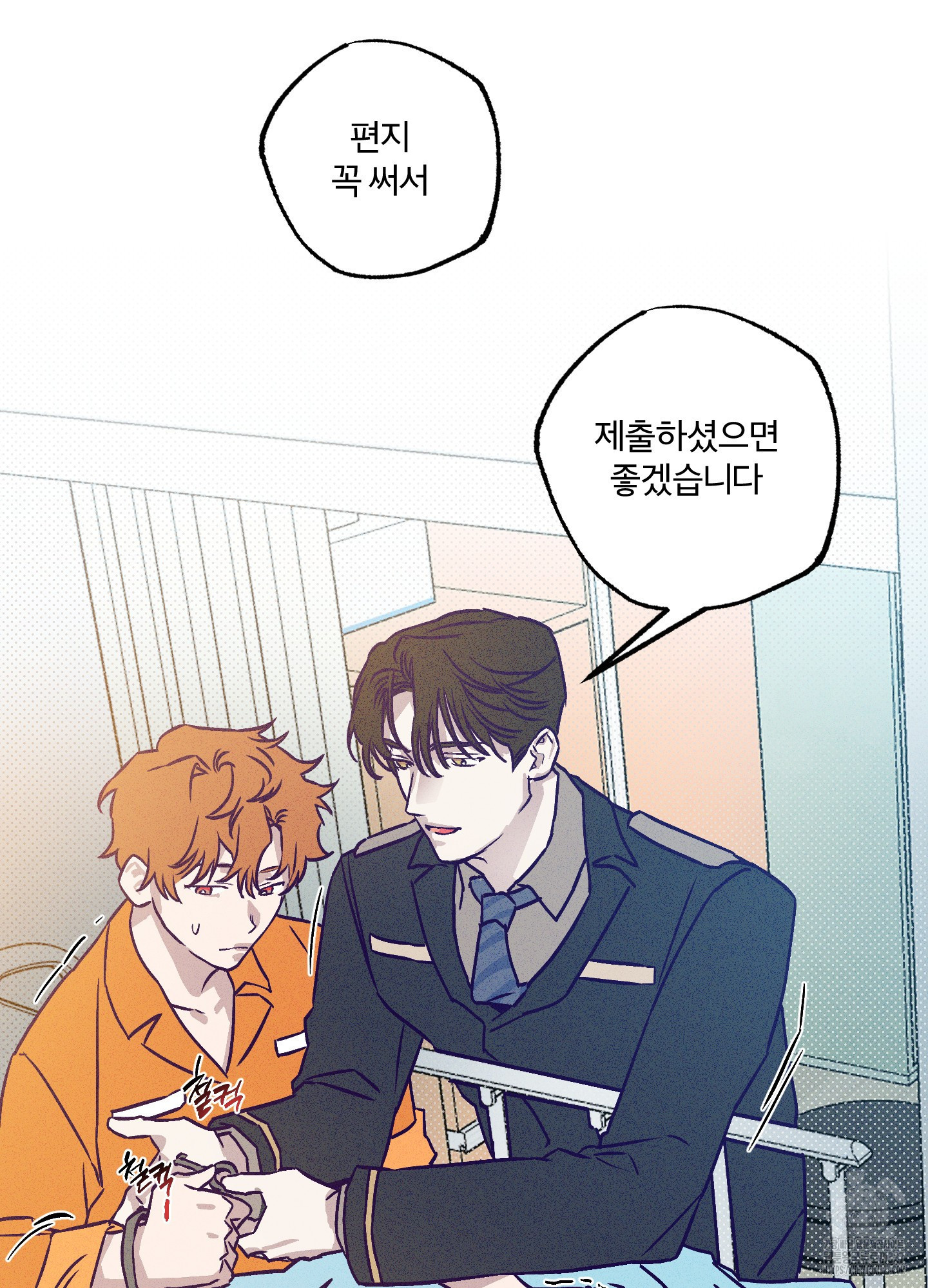 프리즌 블랙퍼스트 12화 78