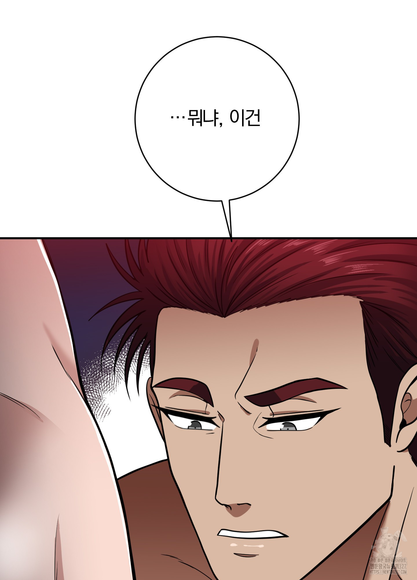 공작님은 후사를 갖고 싶어 4화 2