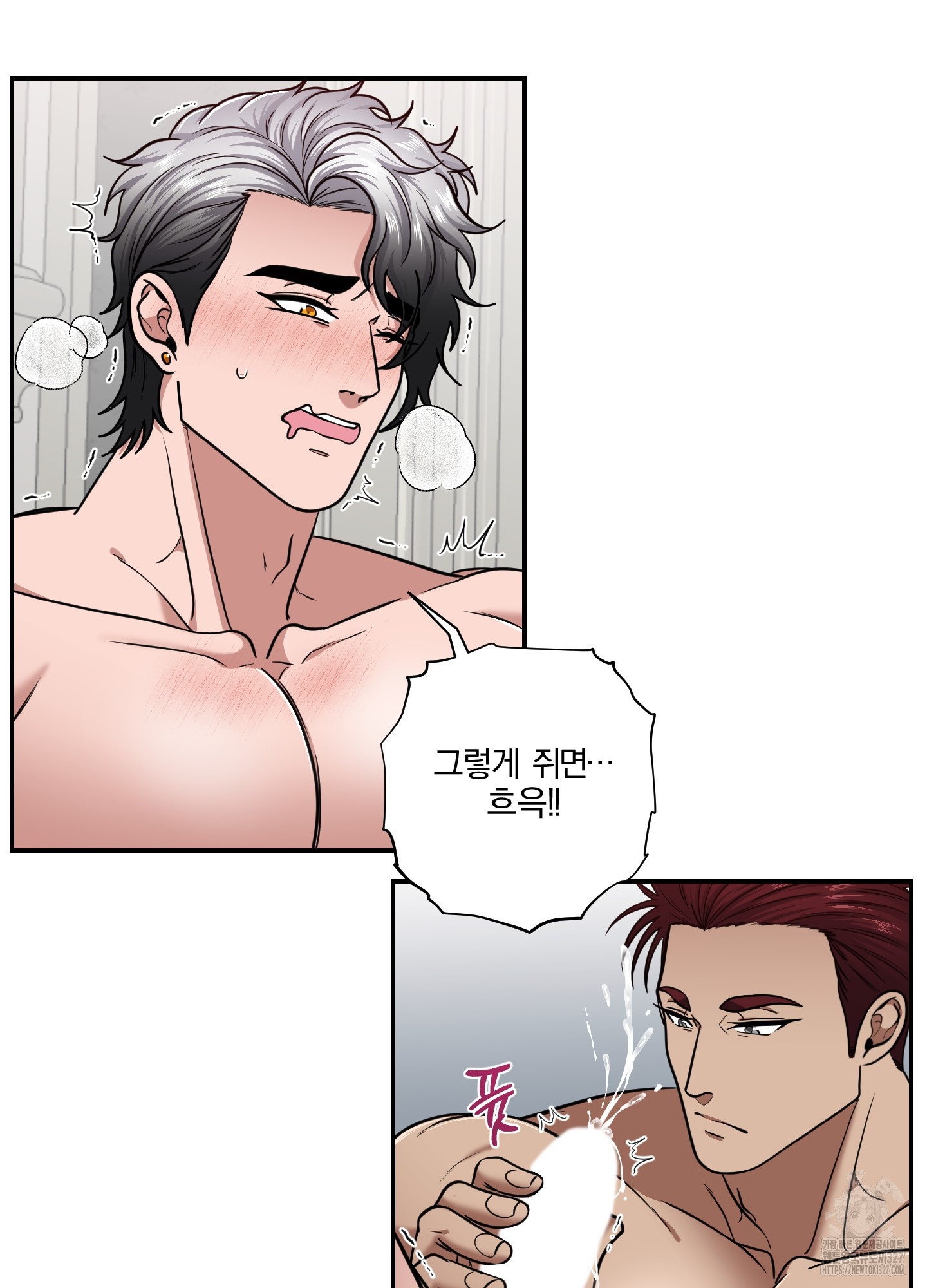 공작님은 후사를 갖고 싶어 4화 7