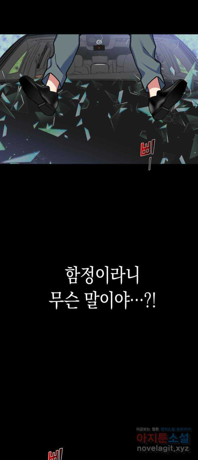 여친을 찾아서 6. 없었던 일처럼 4