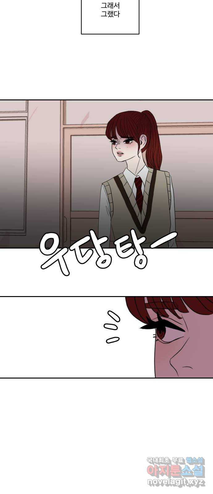 35cm 46화 2