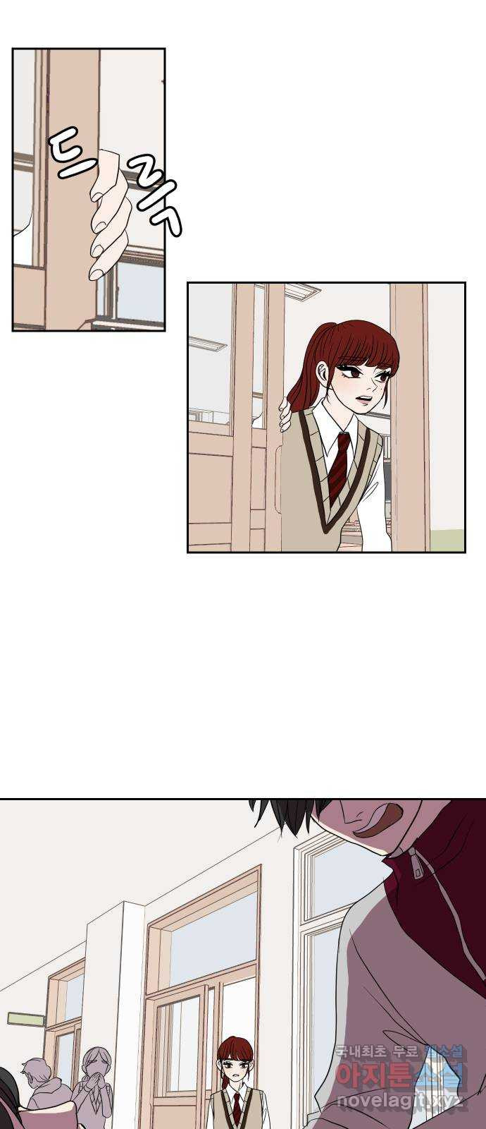 35cm 46화 3