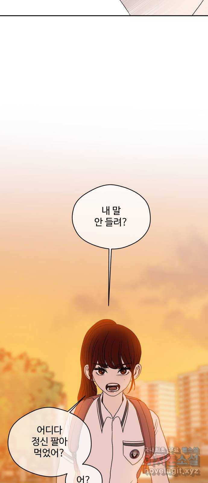 35cm 59화 3