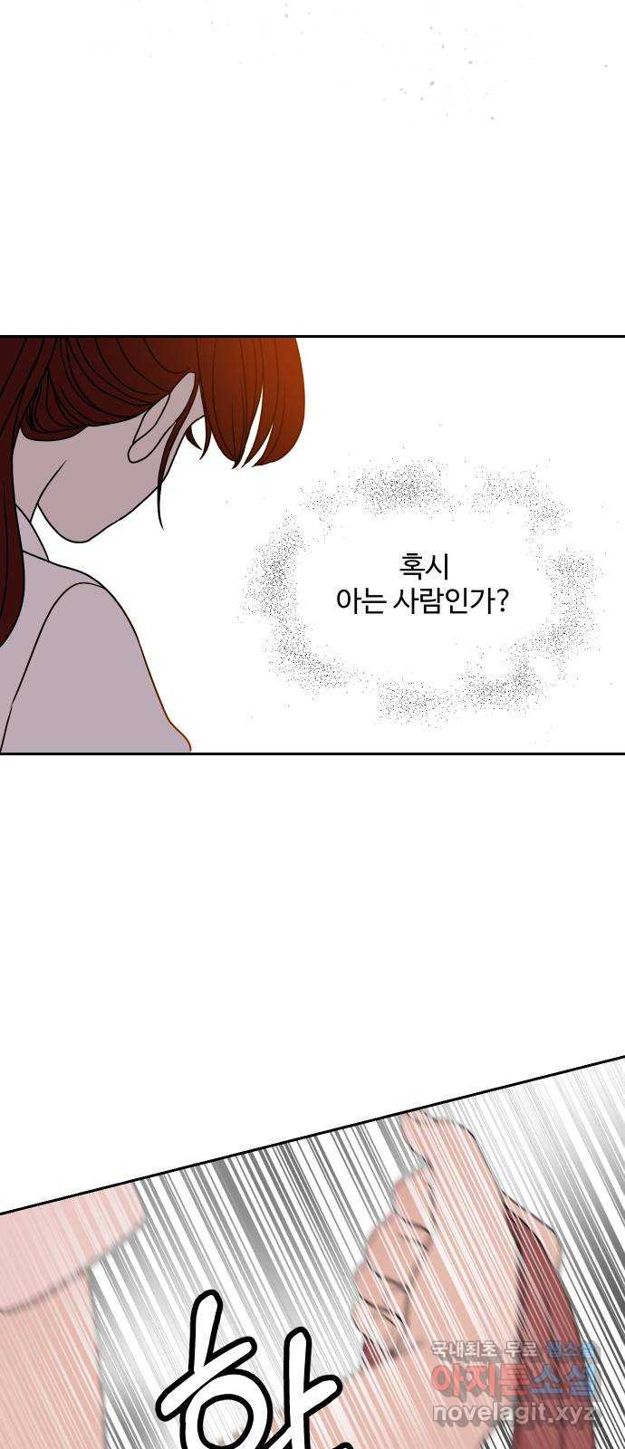 35cm 59화 8