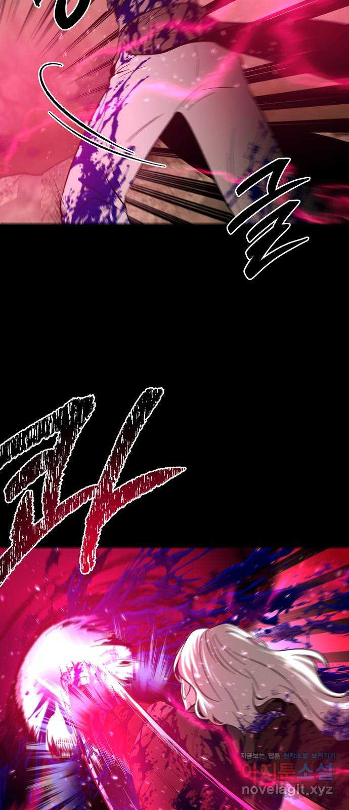 미드우트 80화 : 나이트메어 12