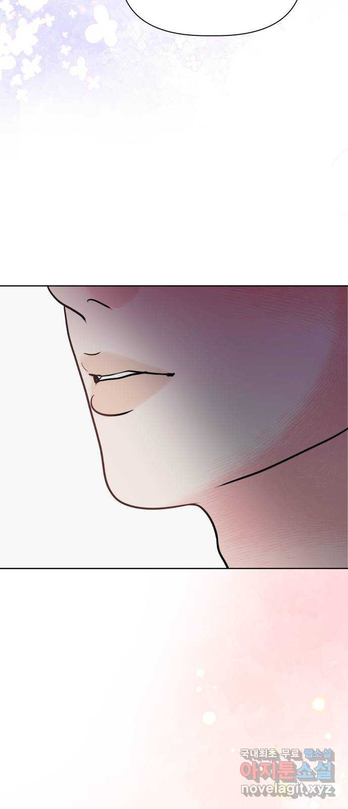 센스제로 21화 13