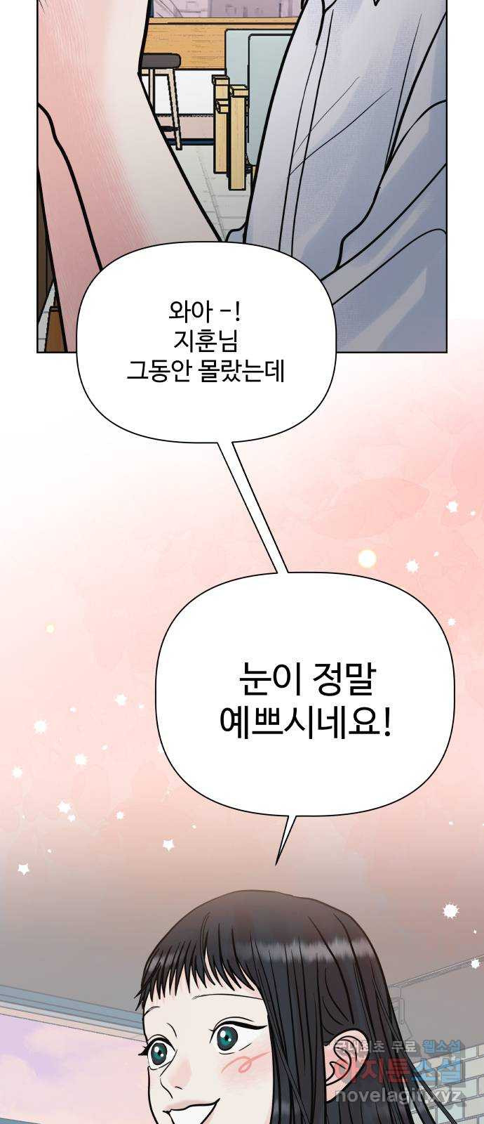 센스제로 21화 25