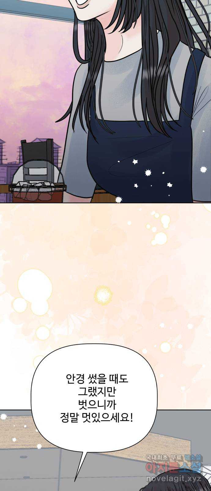 센스제로 21화 26