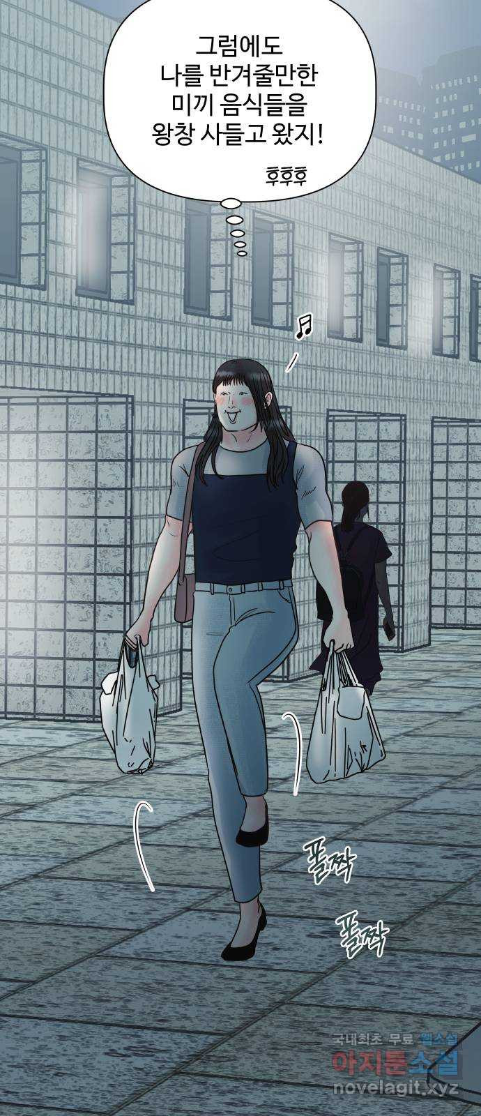 센스제로 21화 53